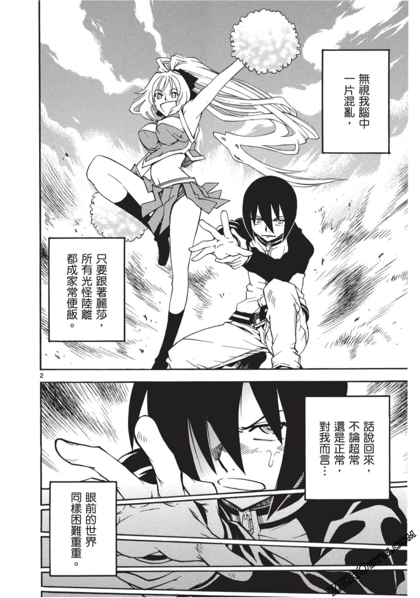 Page 81