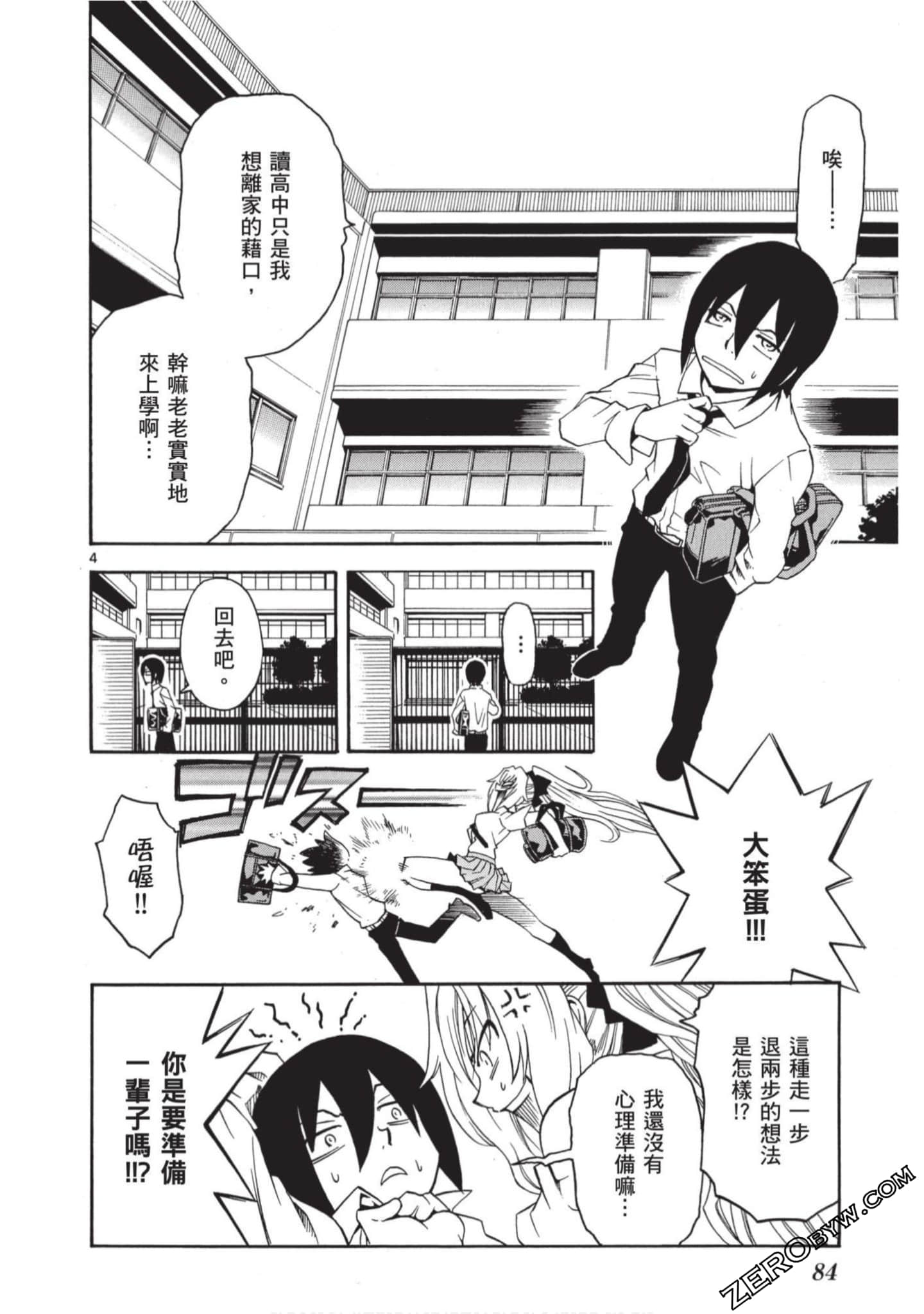 Page 83