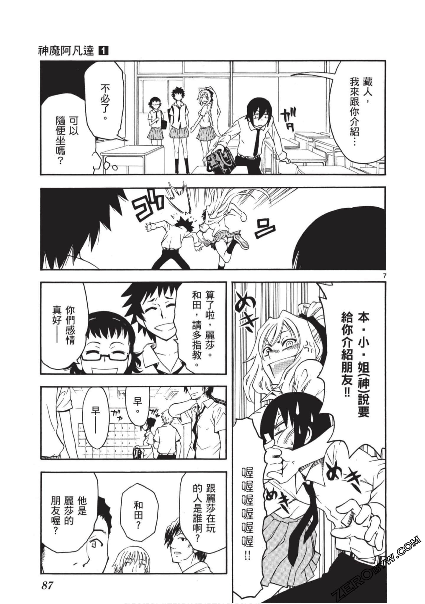 Page 86