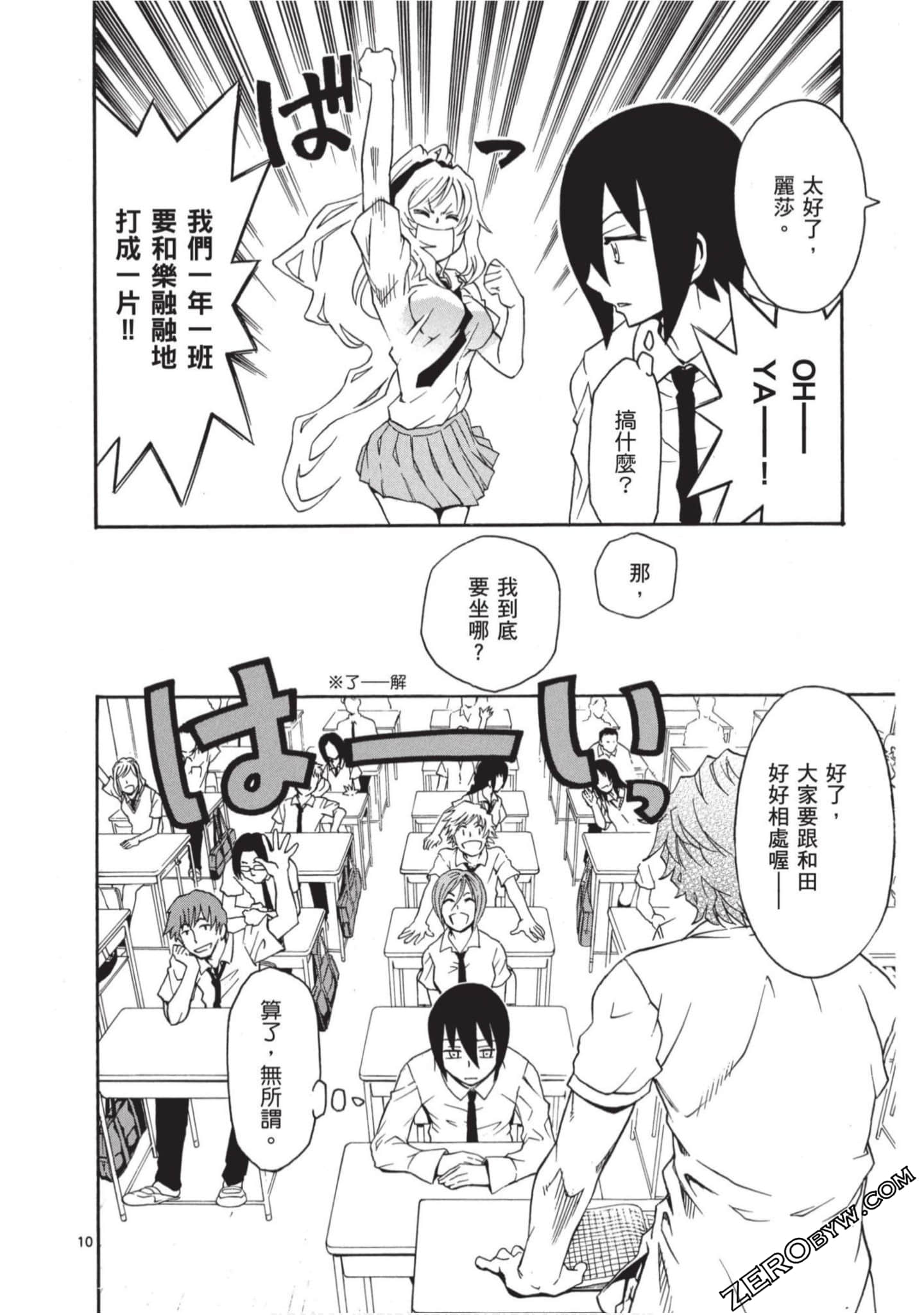 Page 89