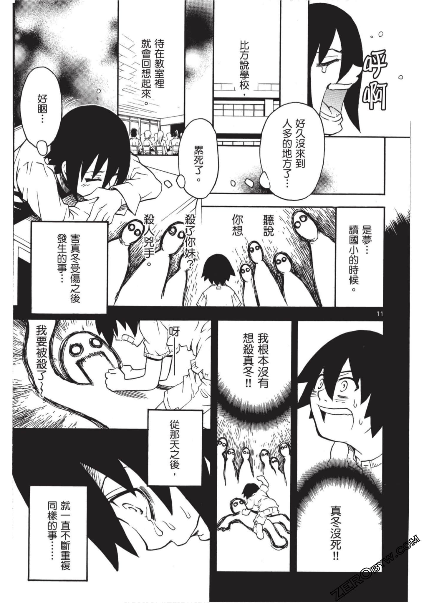 Page 90