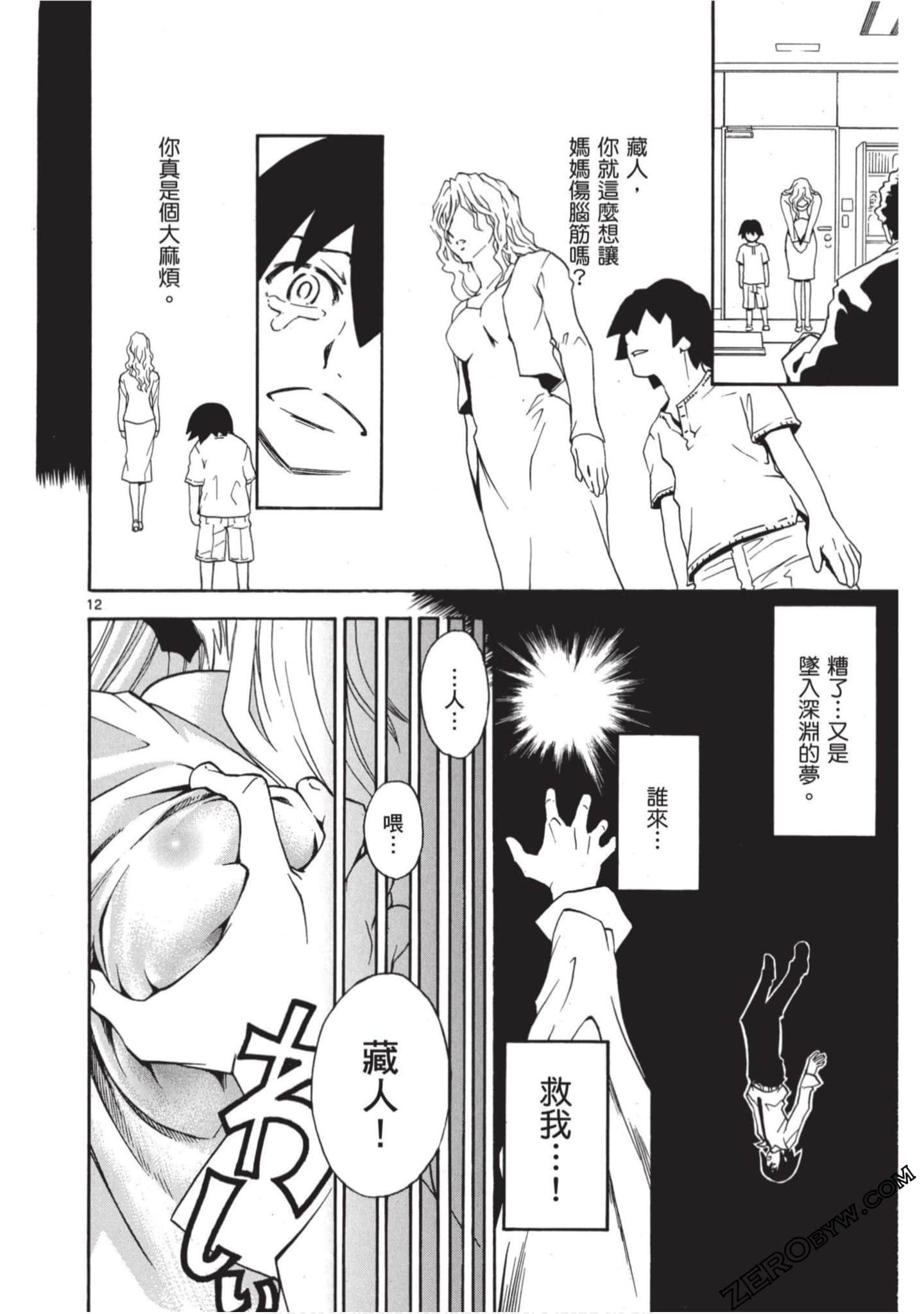 Page 91