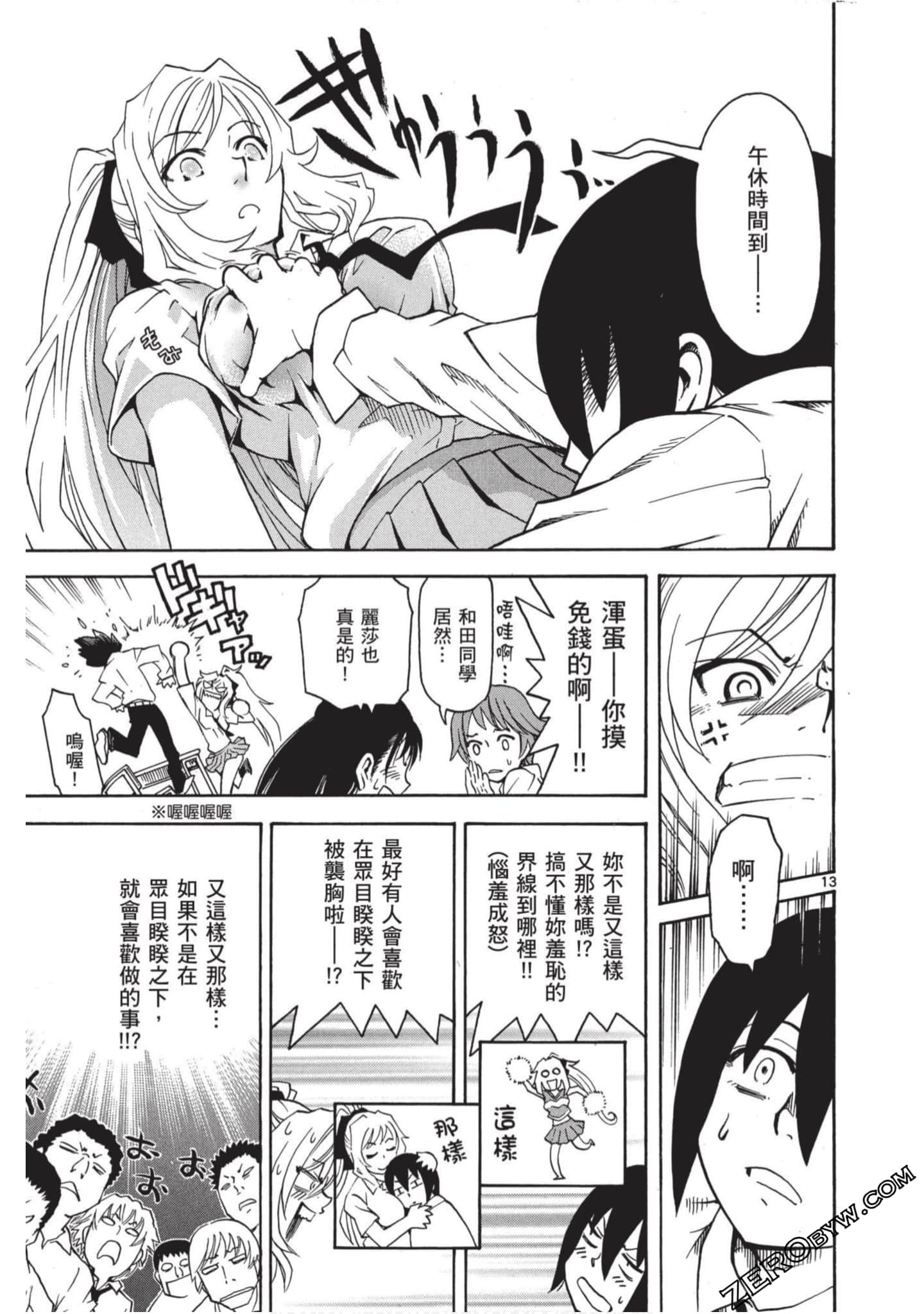 Page 92