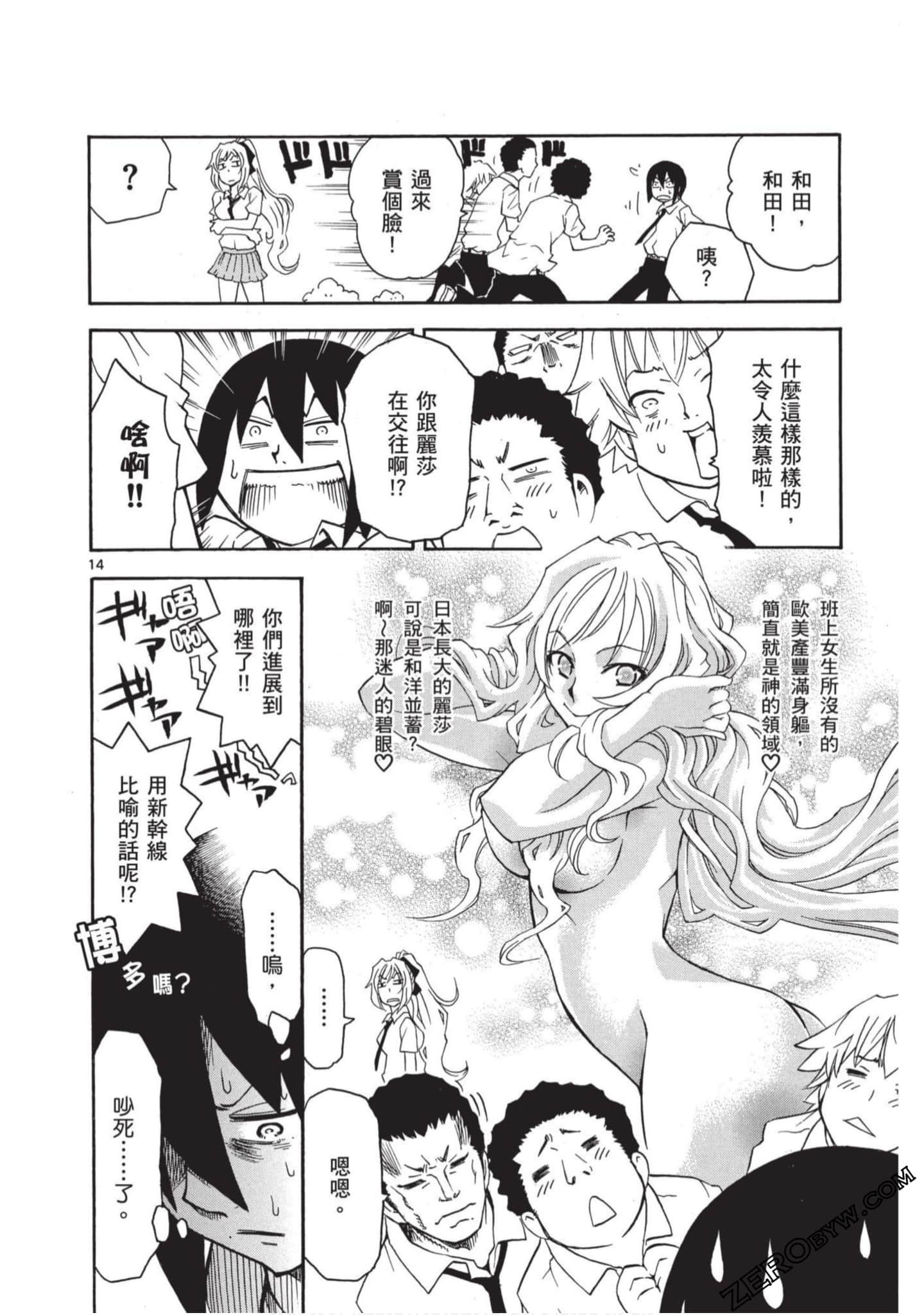 Page 93