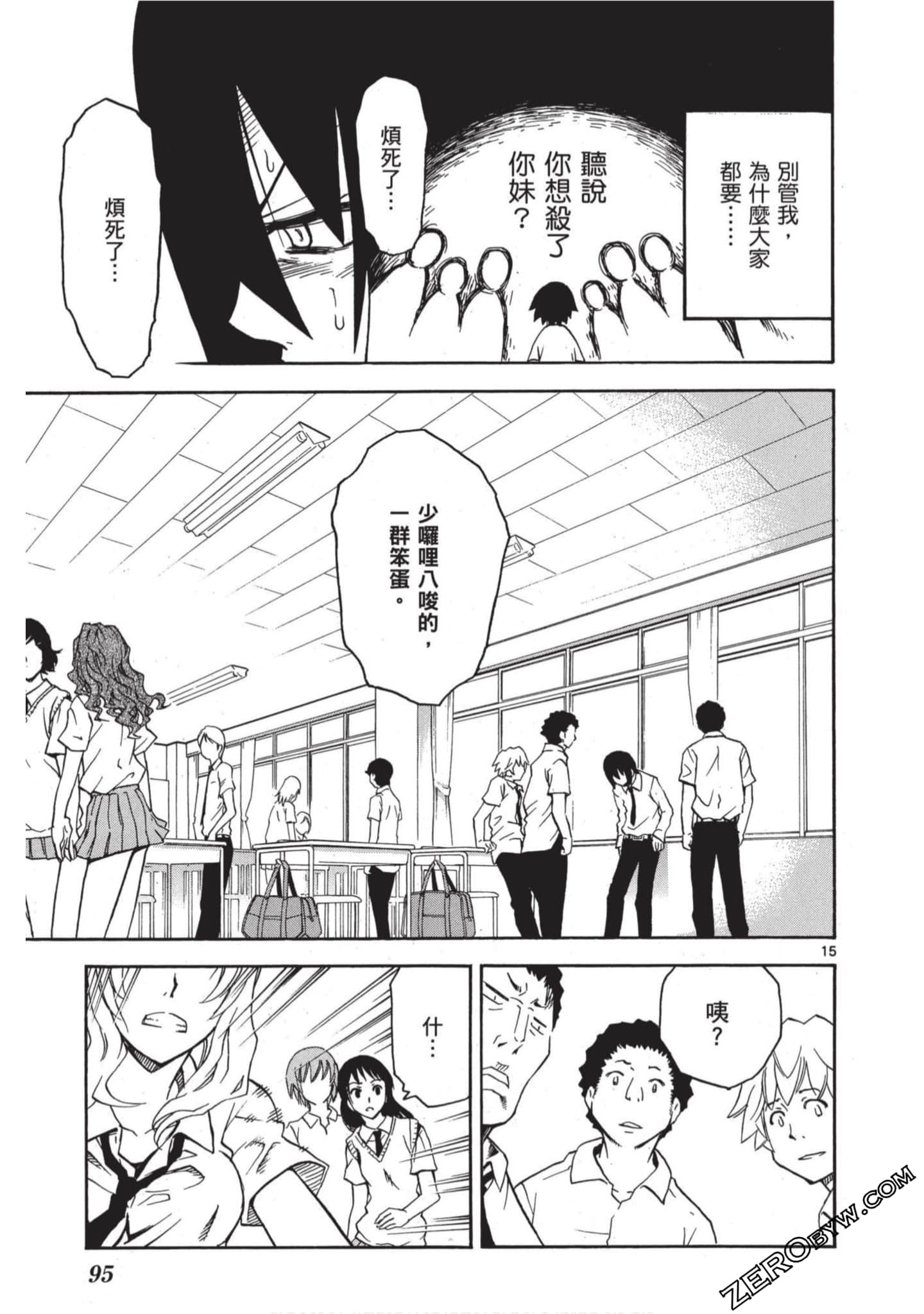 Page 94