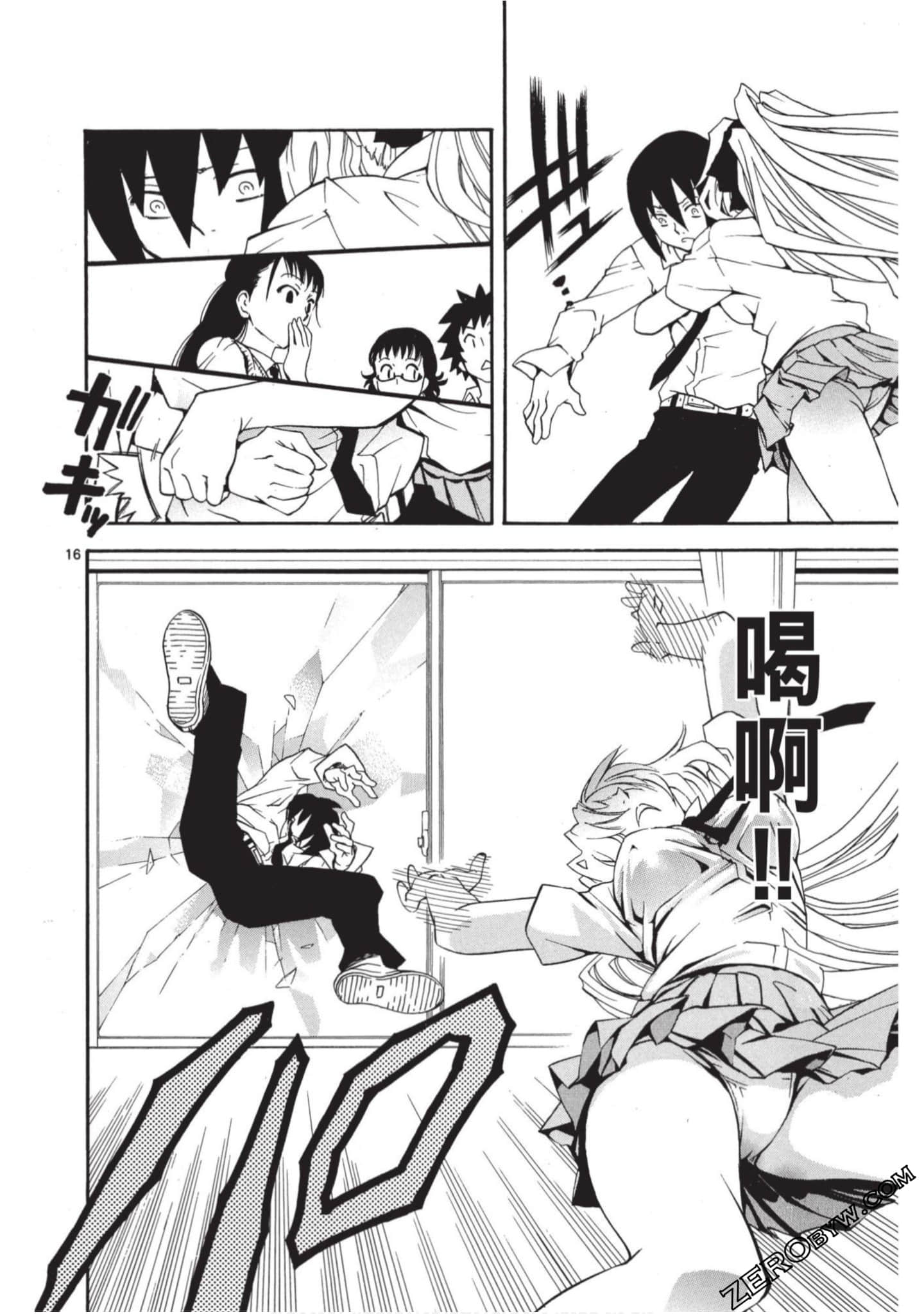 Page 95