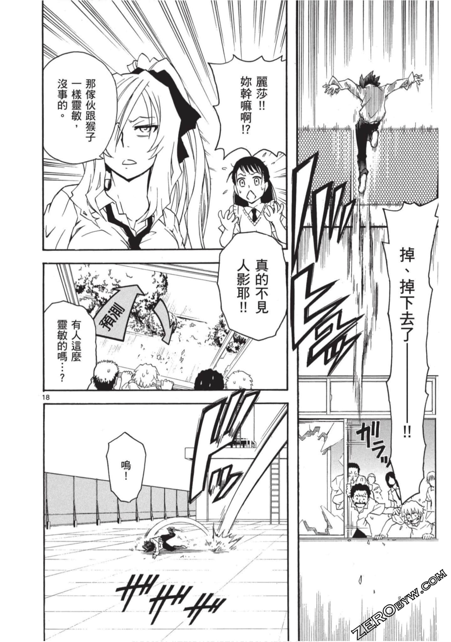 Page 97