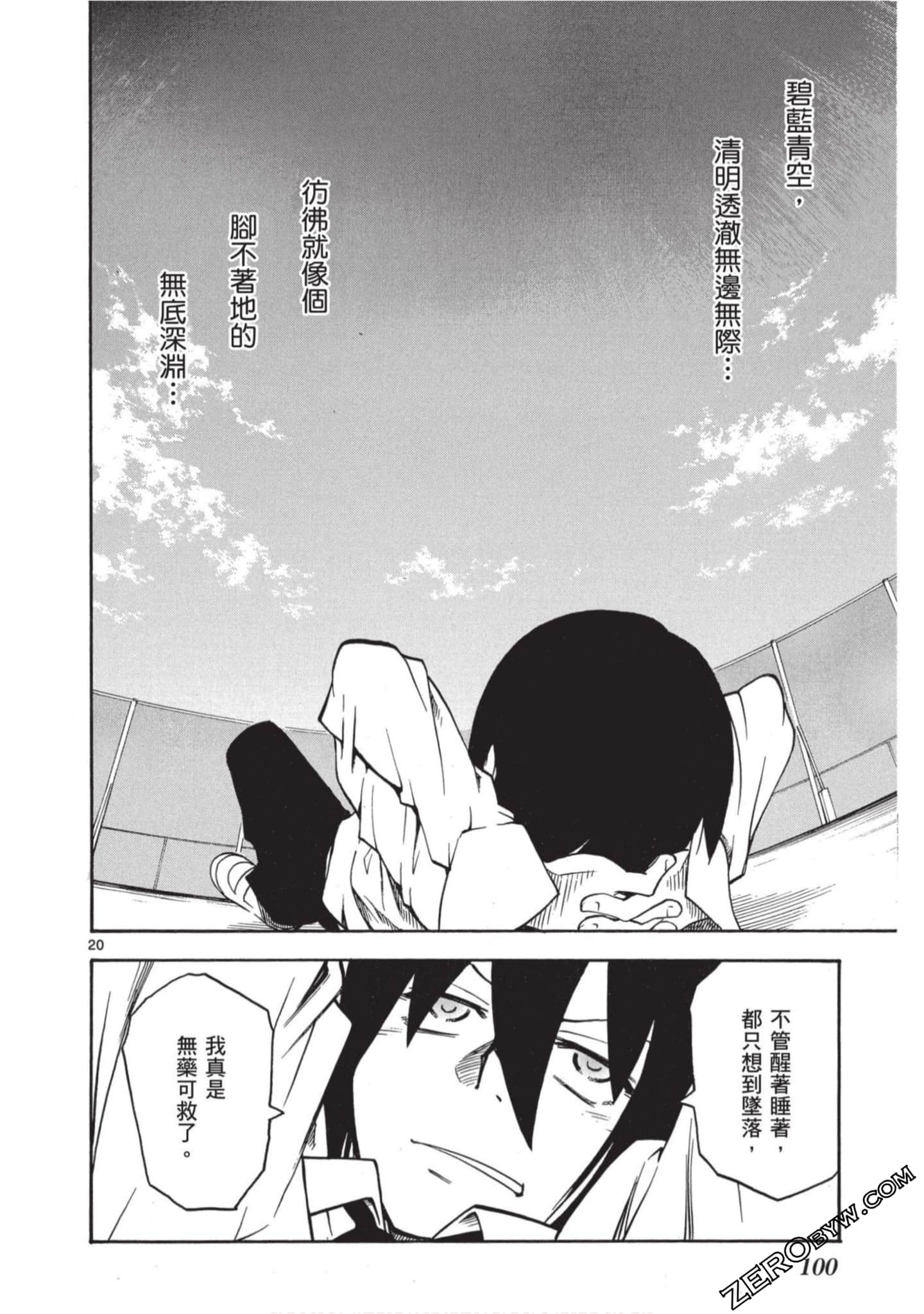 Page 99