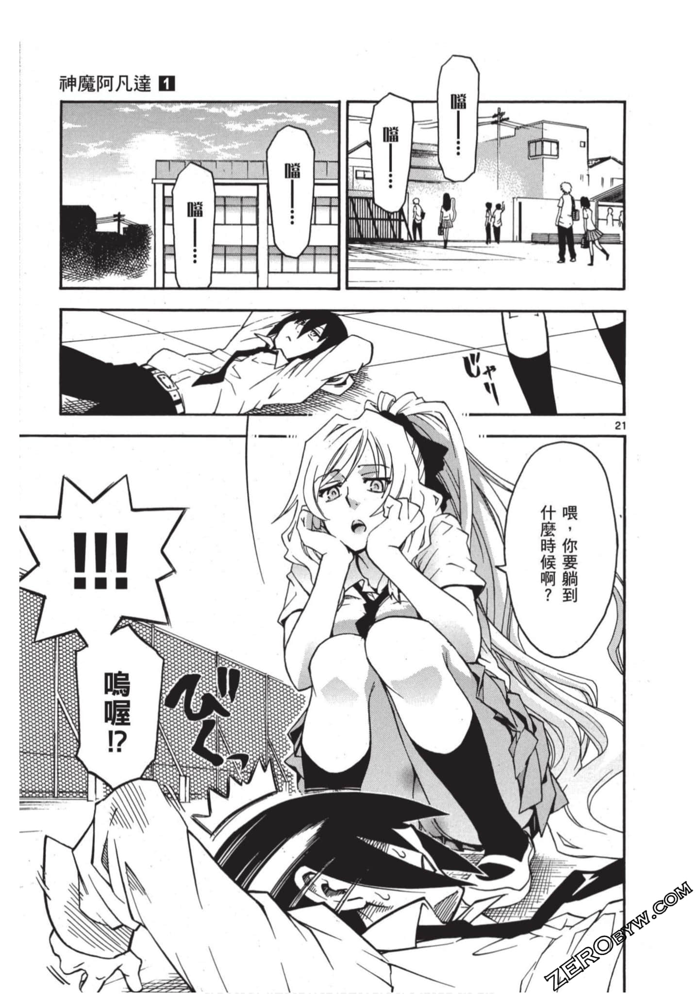 Page 100