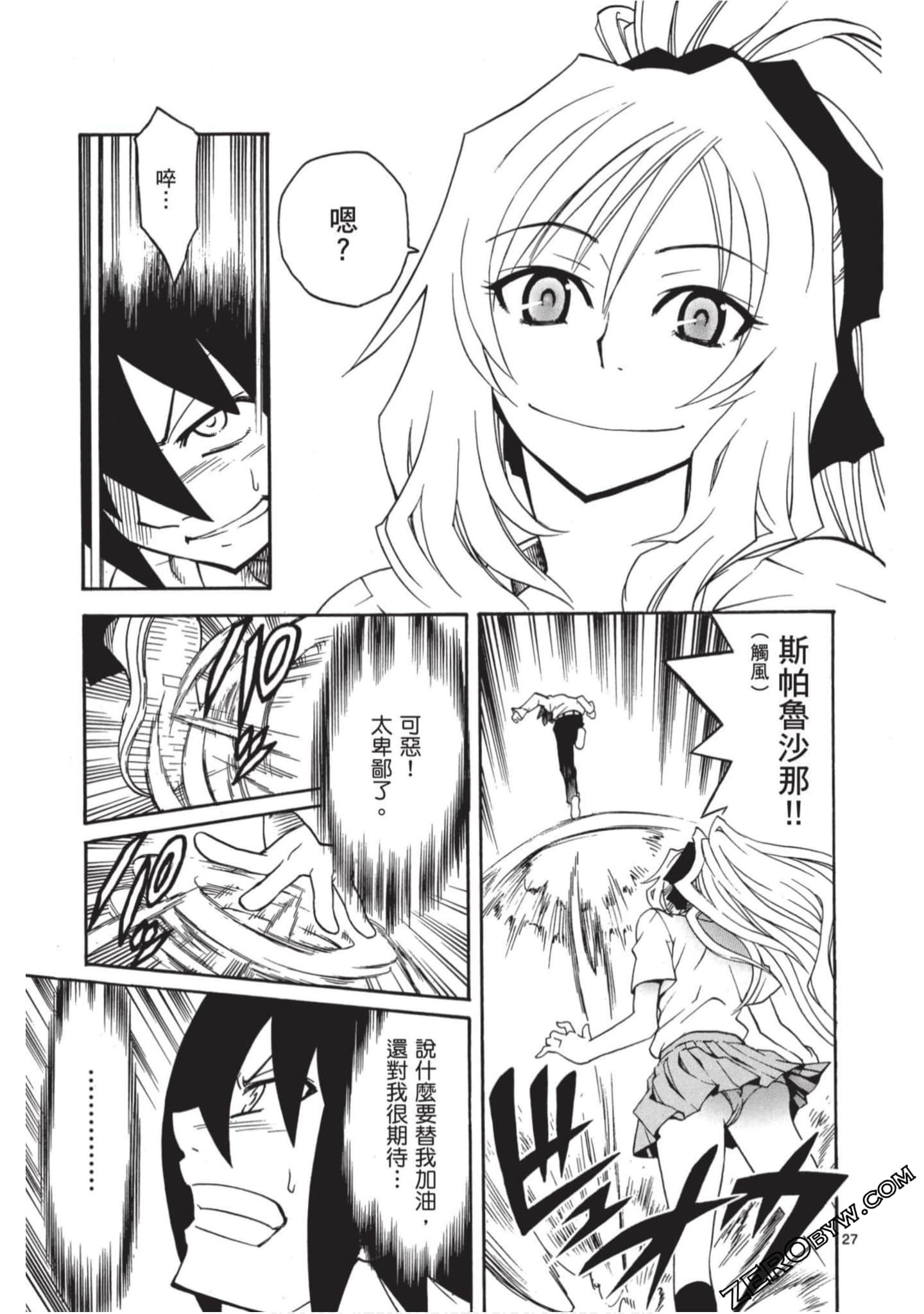 Page 106