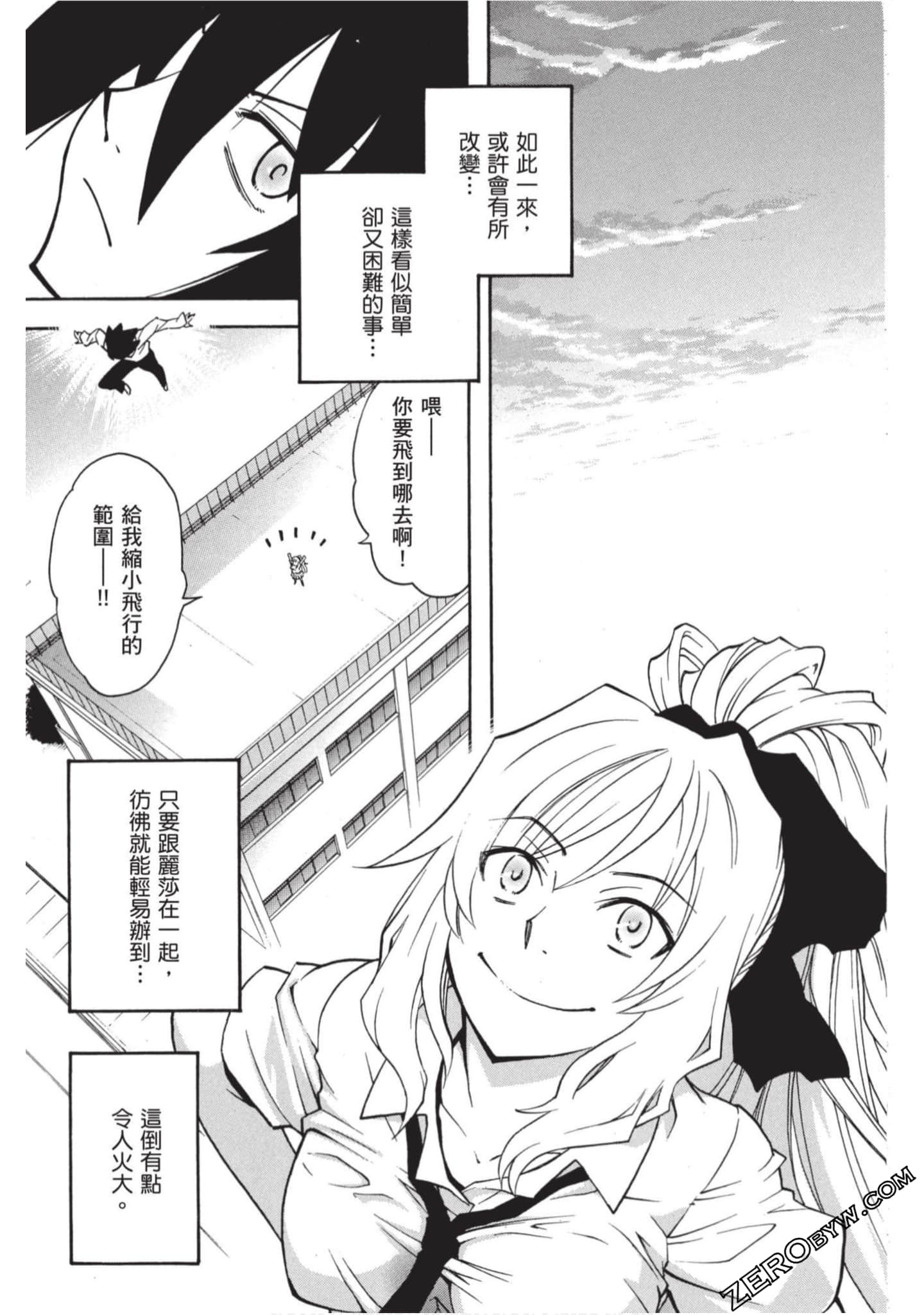 Page 108