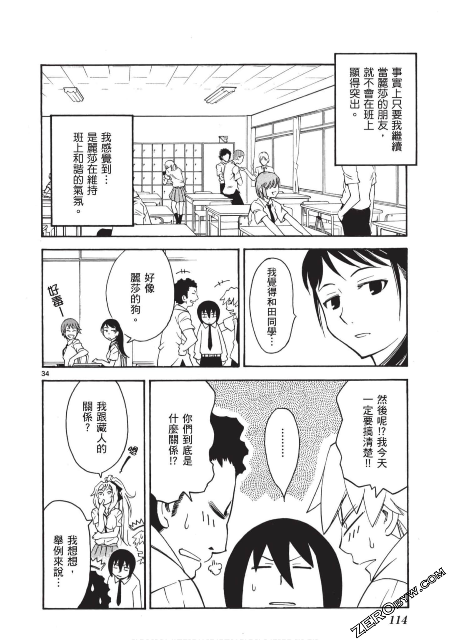 Page 113