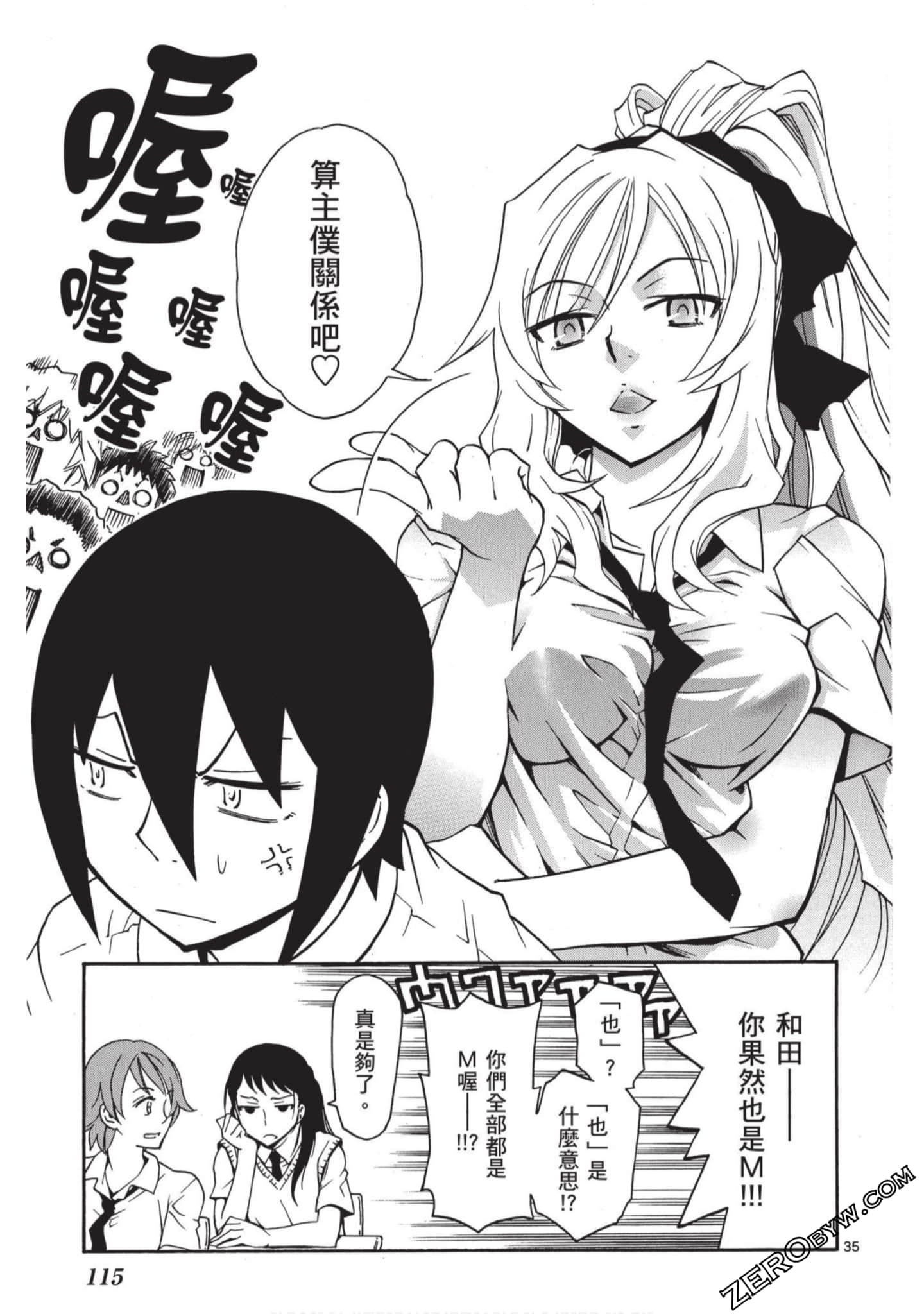 Page 114