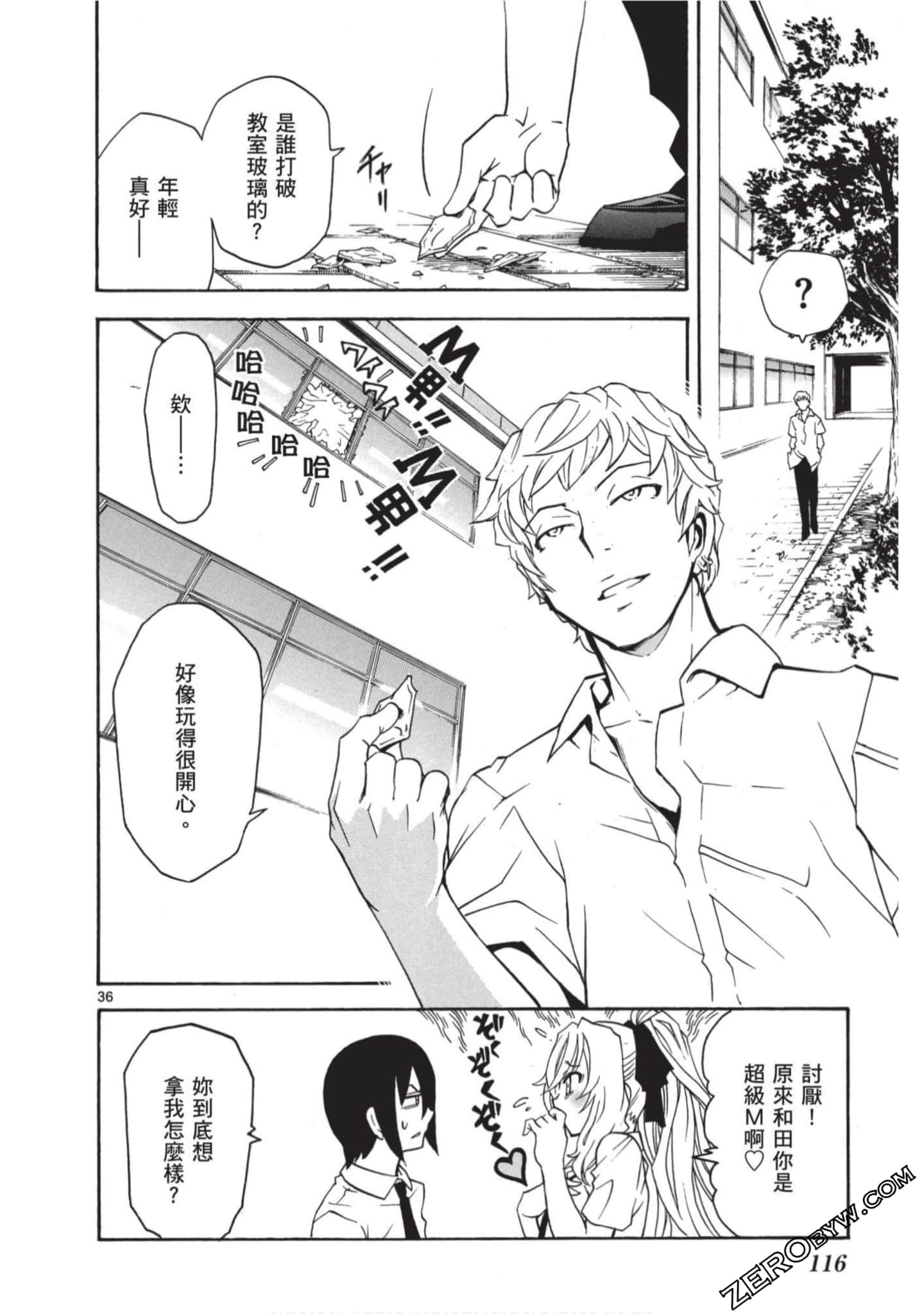 Page 115