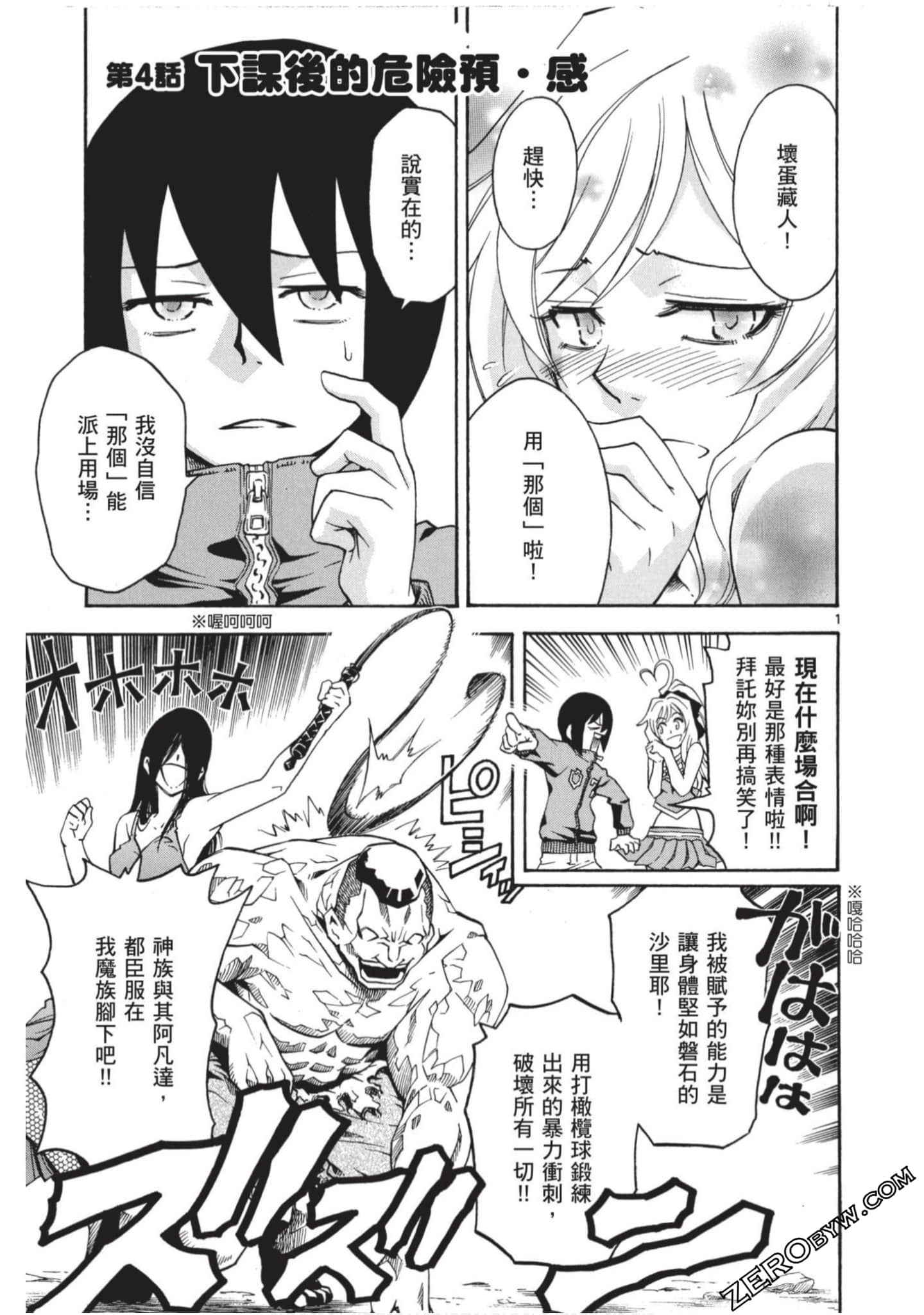 Page 118