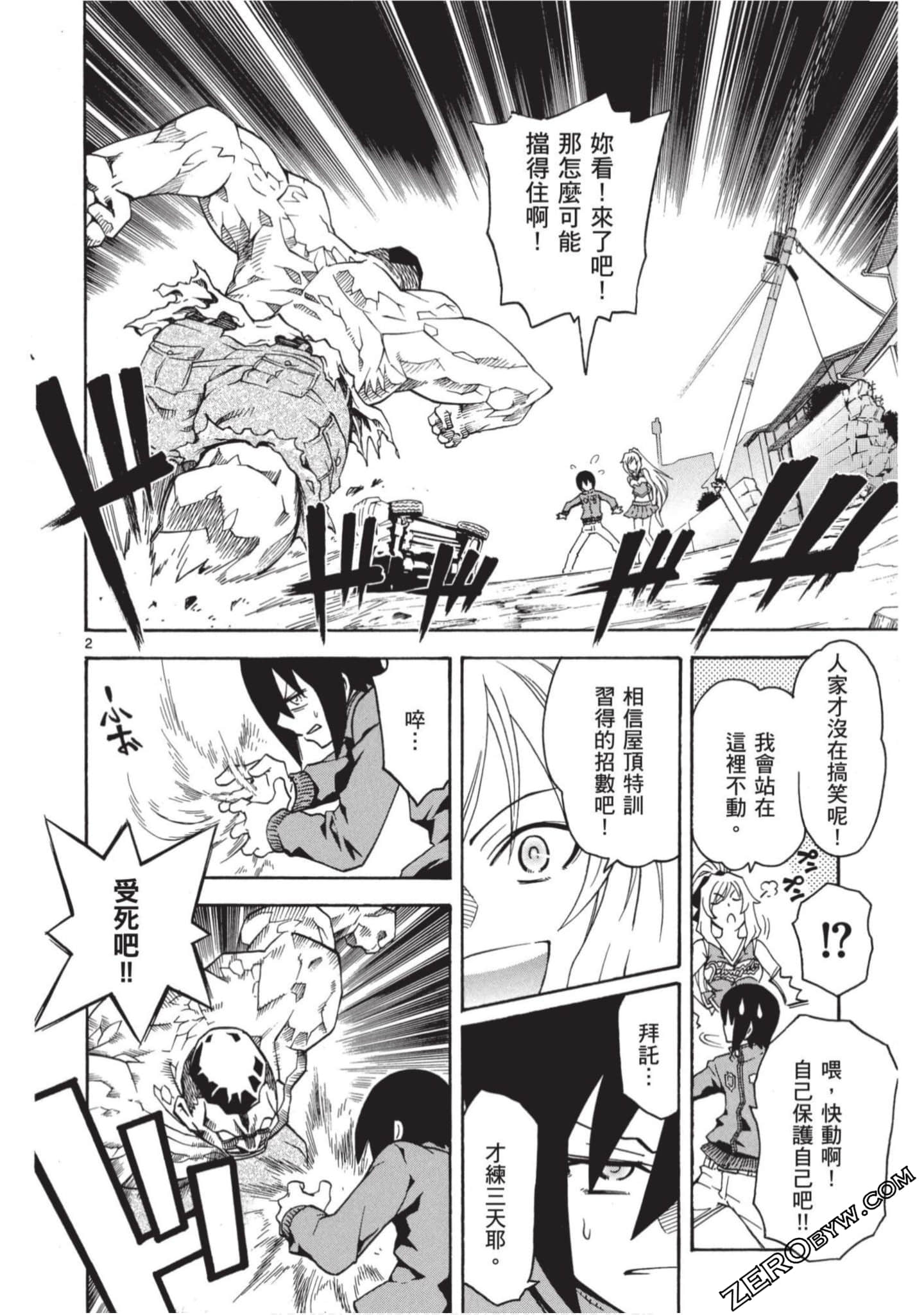 Page 119