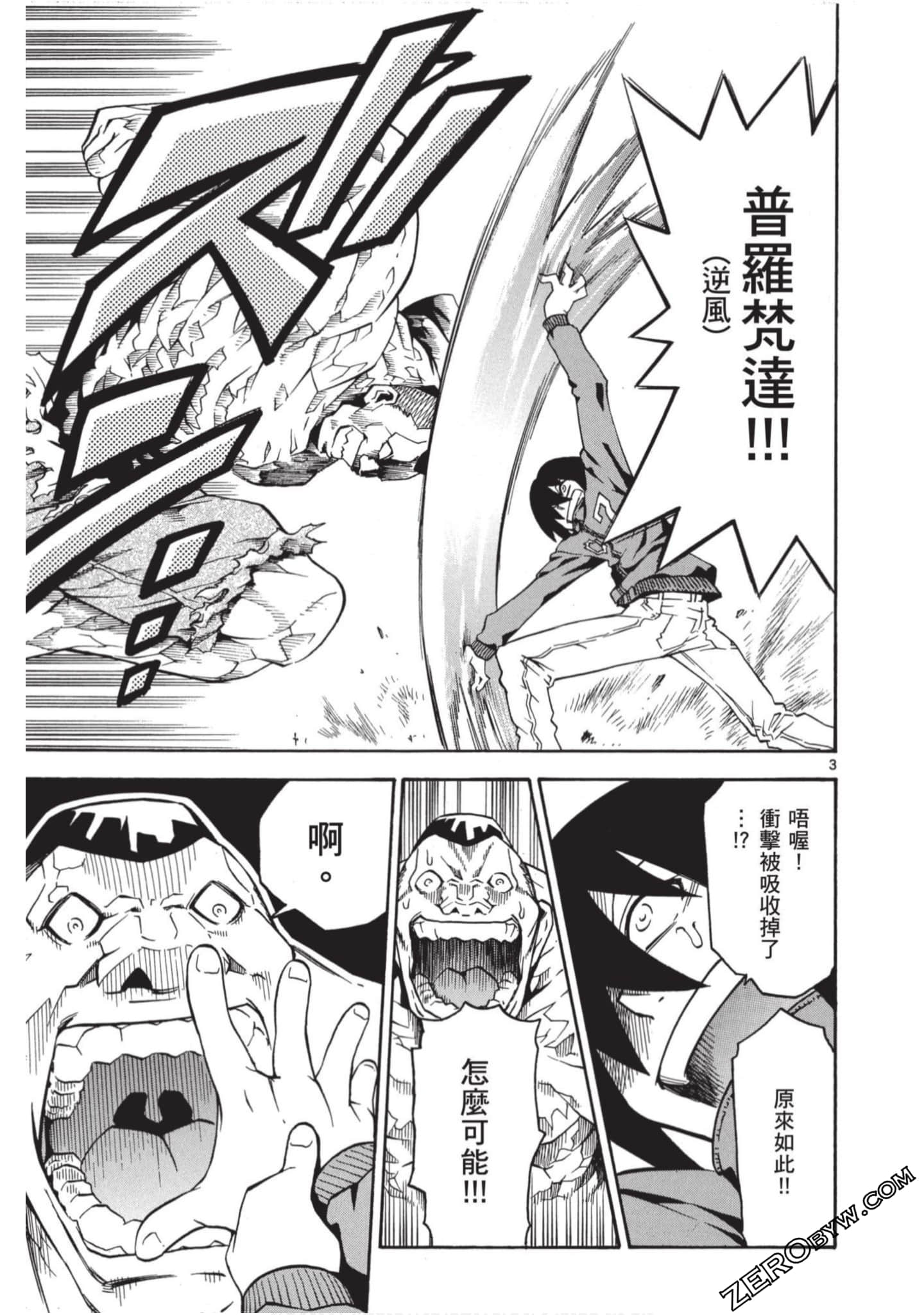 Page 120