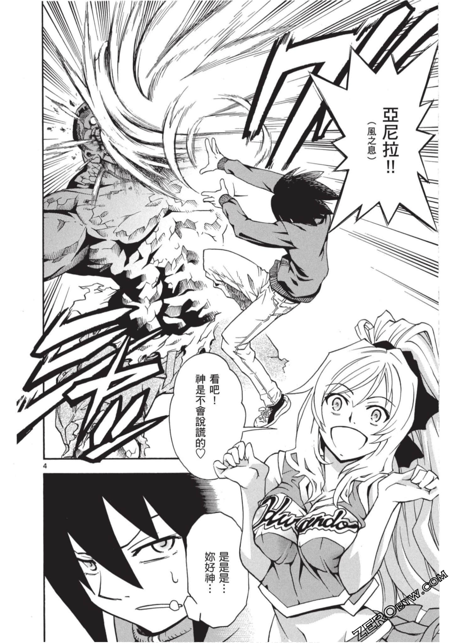 Page 121