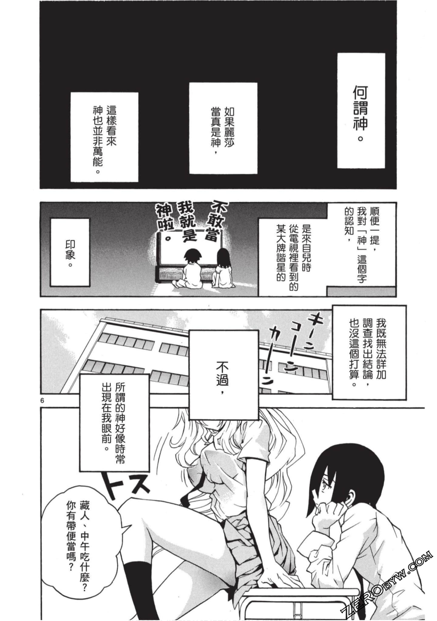 Page 123