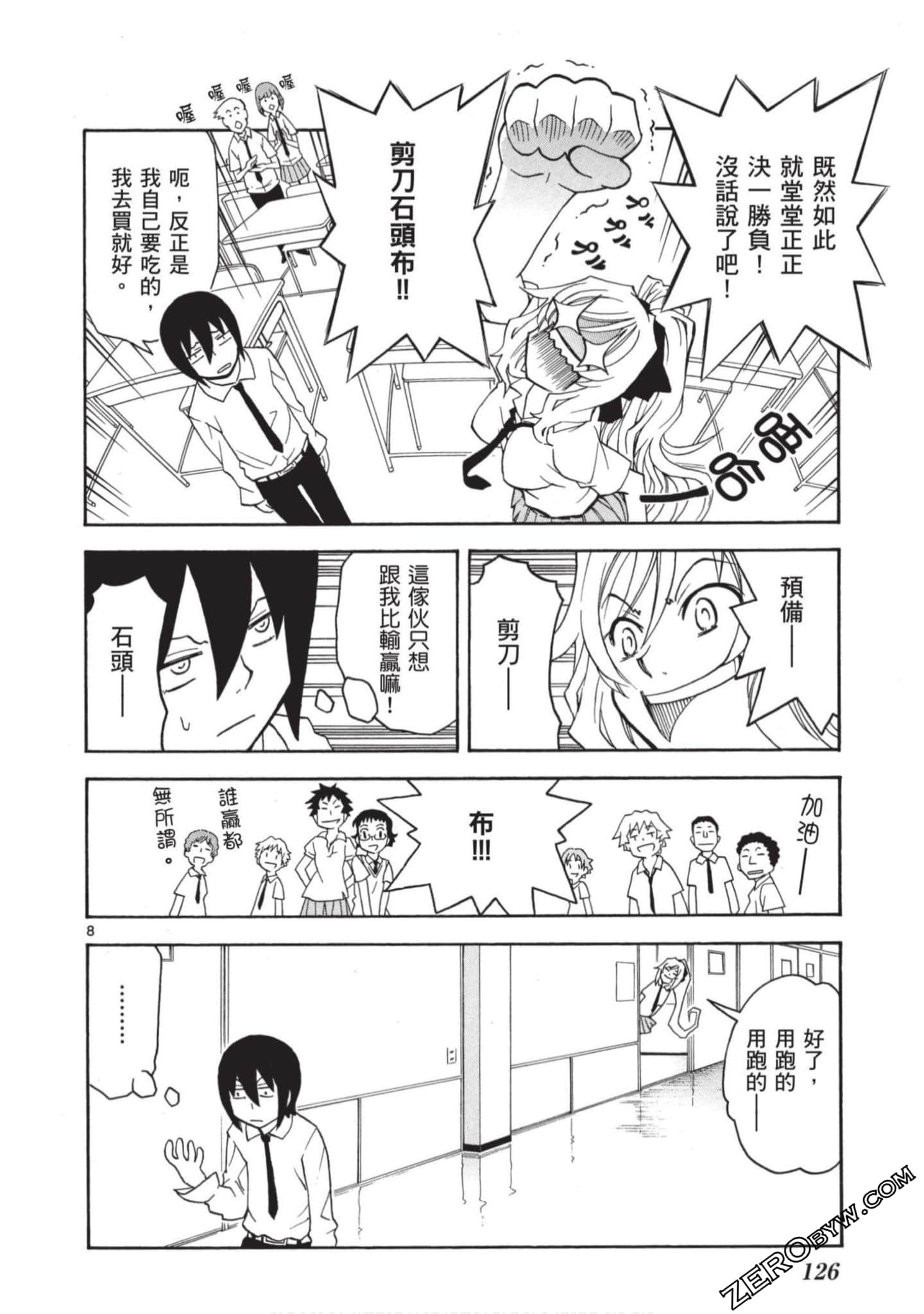 Page 125