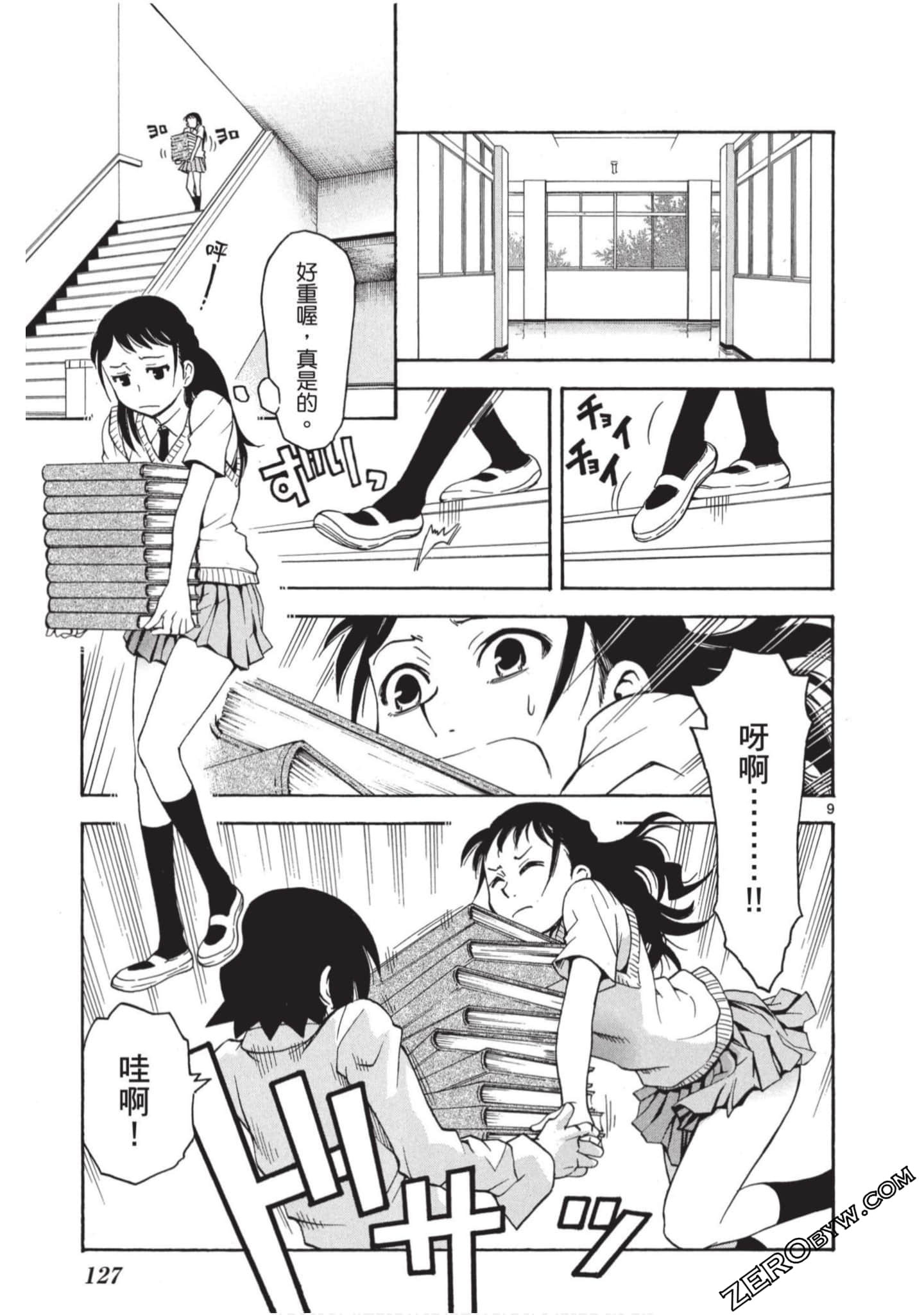 Page 126