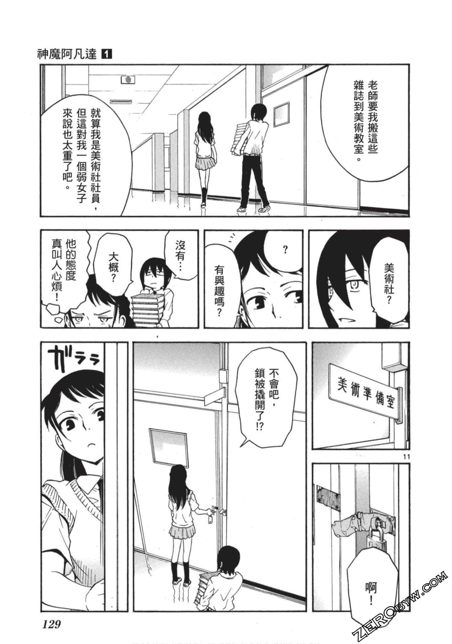 Page 128