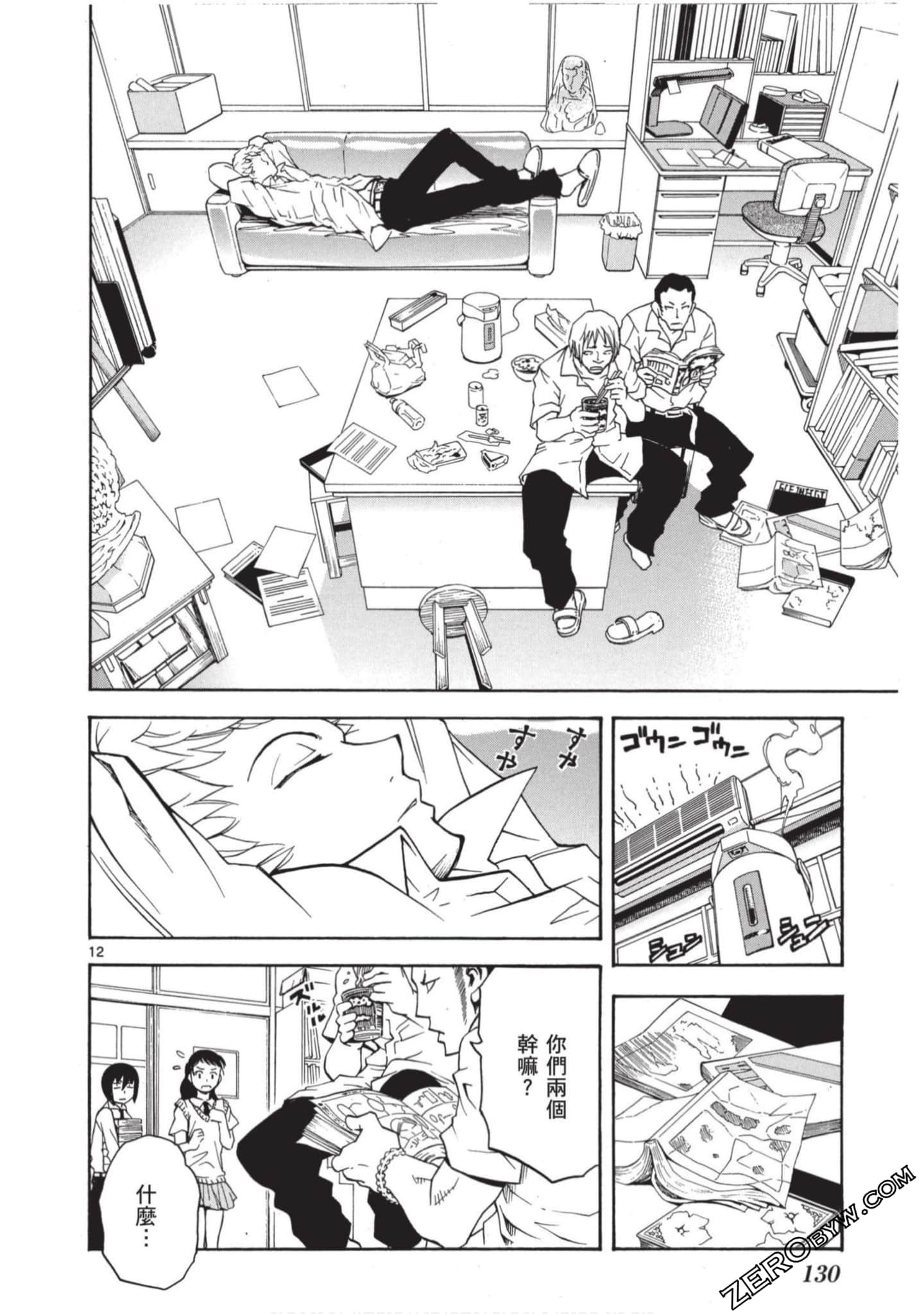 Page 129