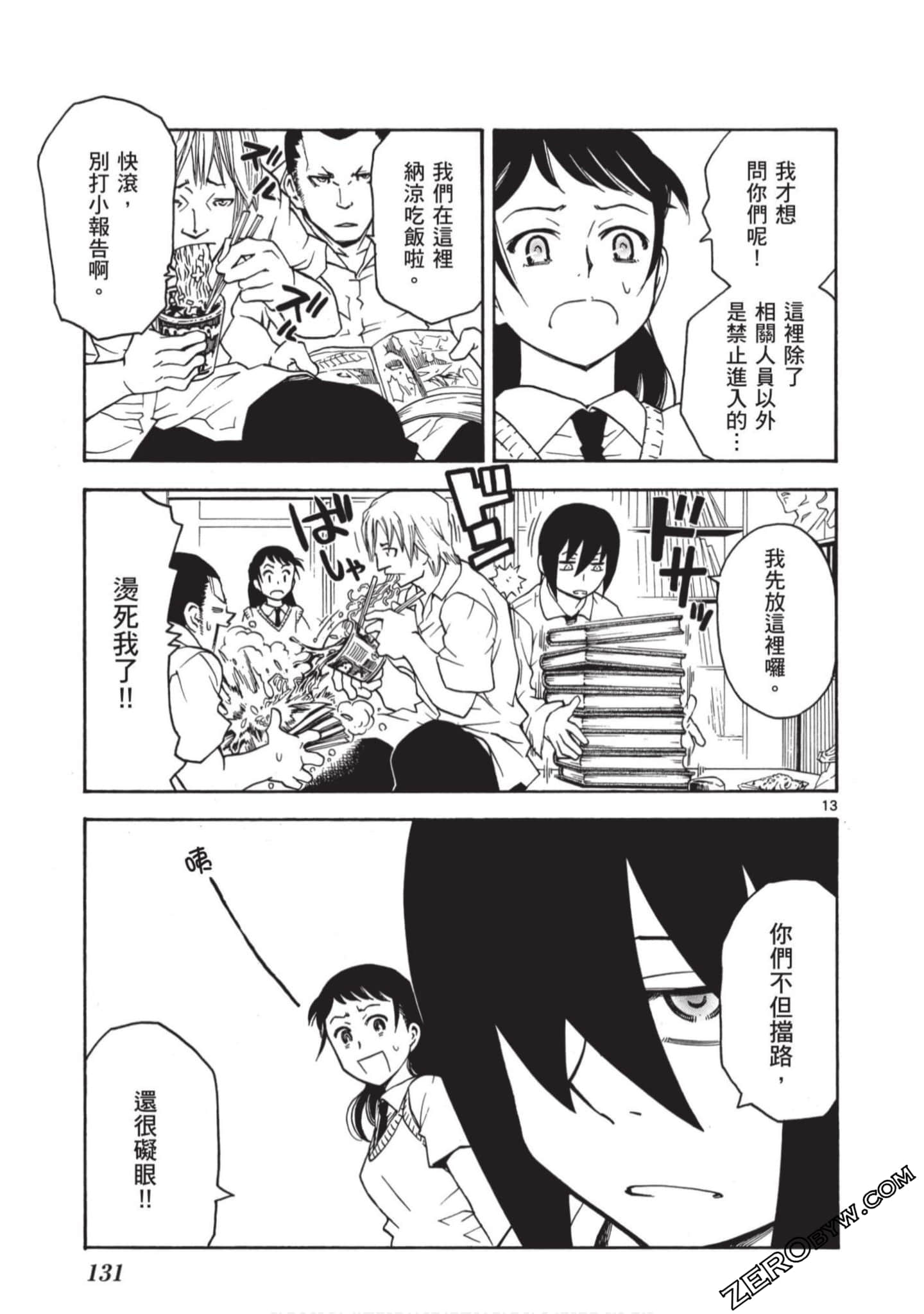 Page 130