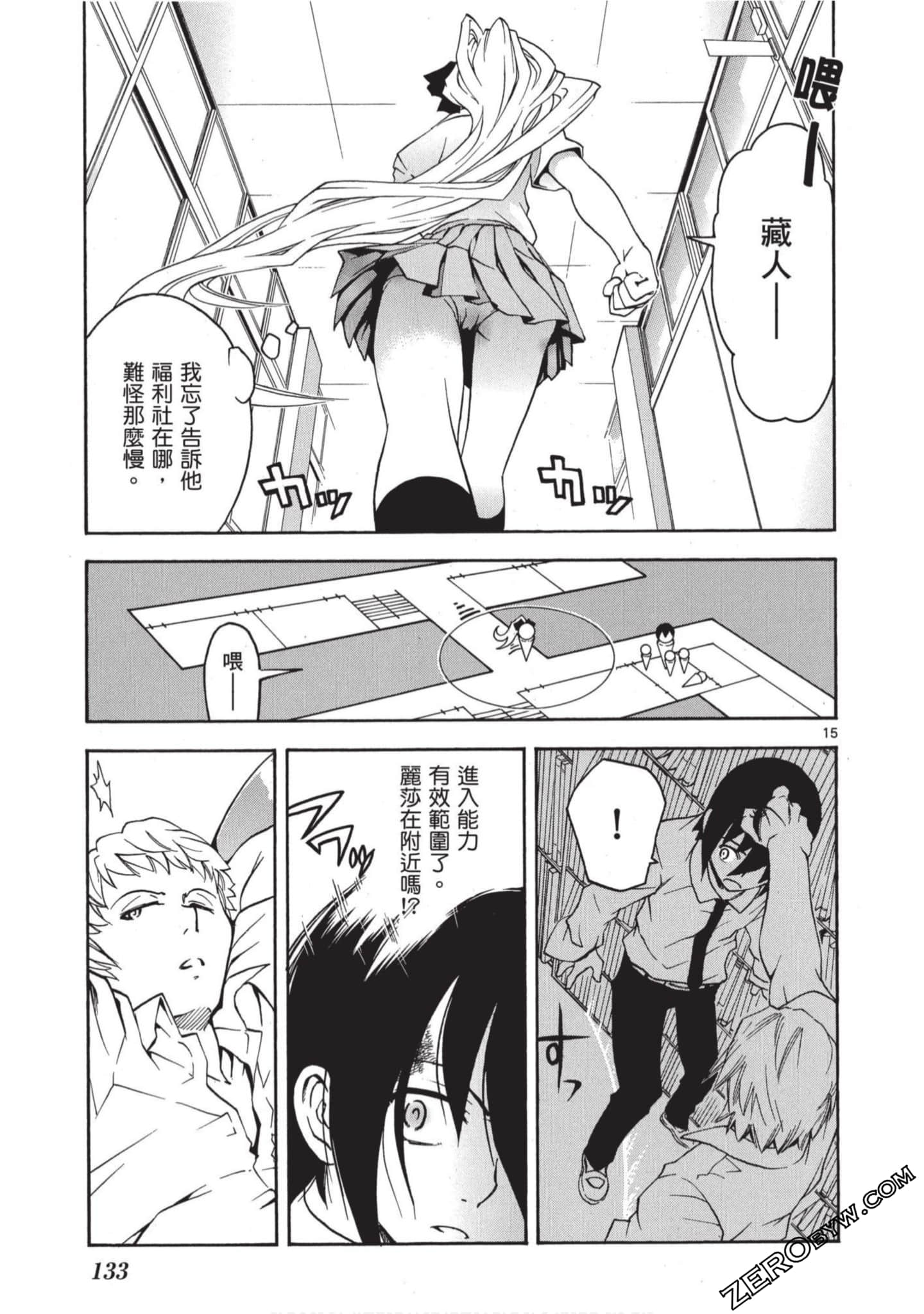 Page 132