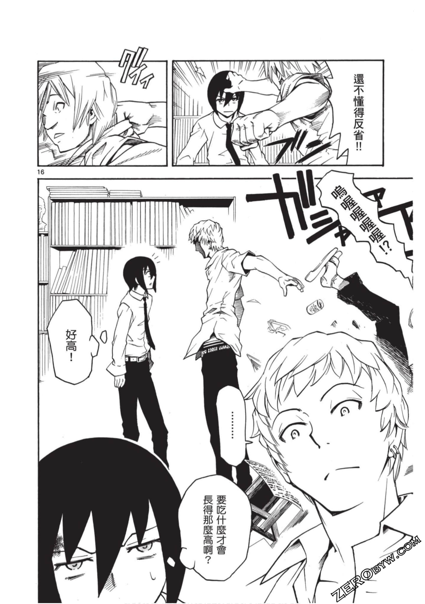 Page 133