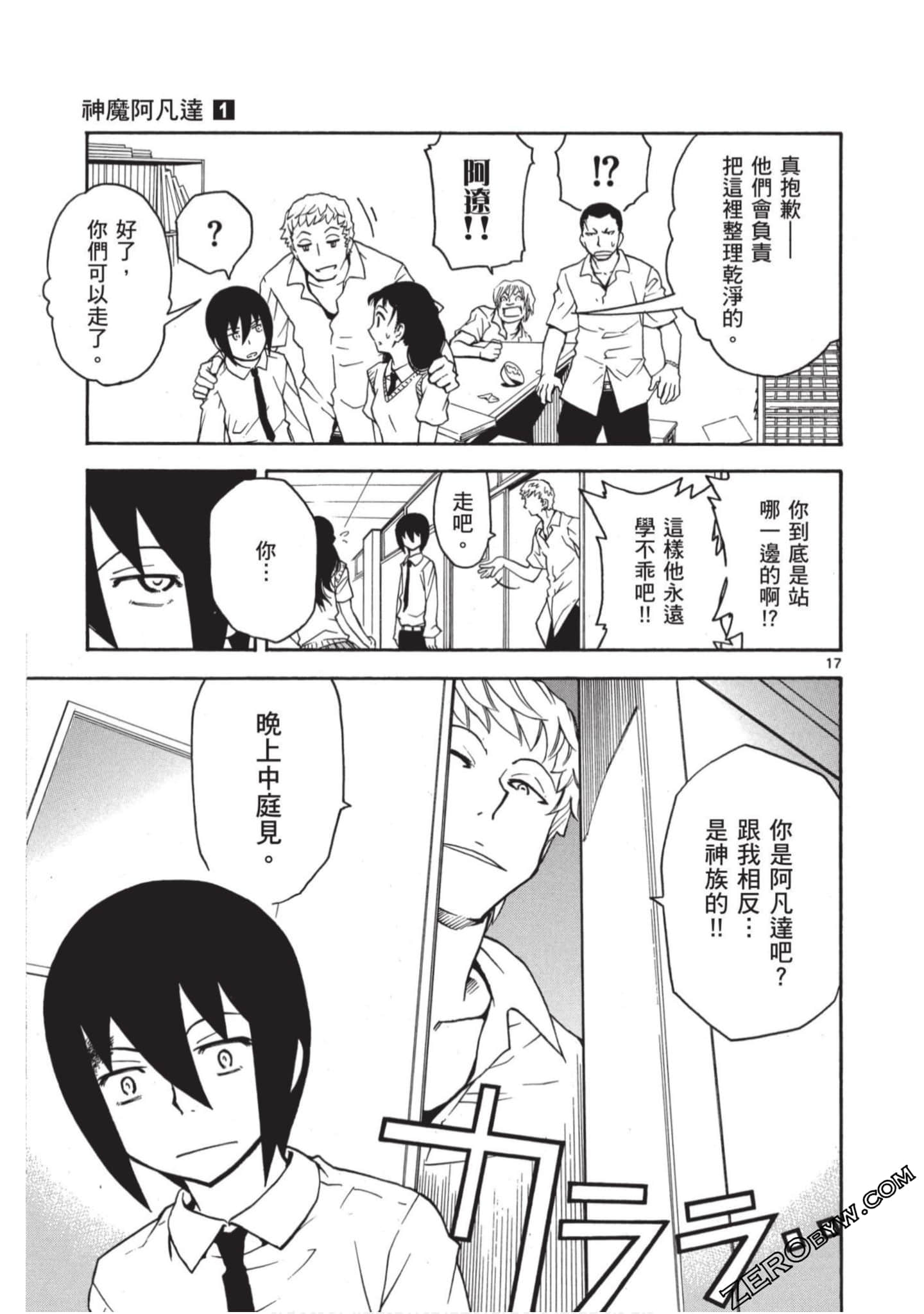 Page 134