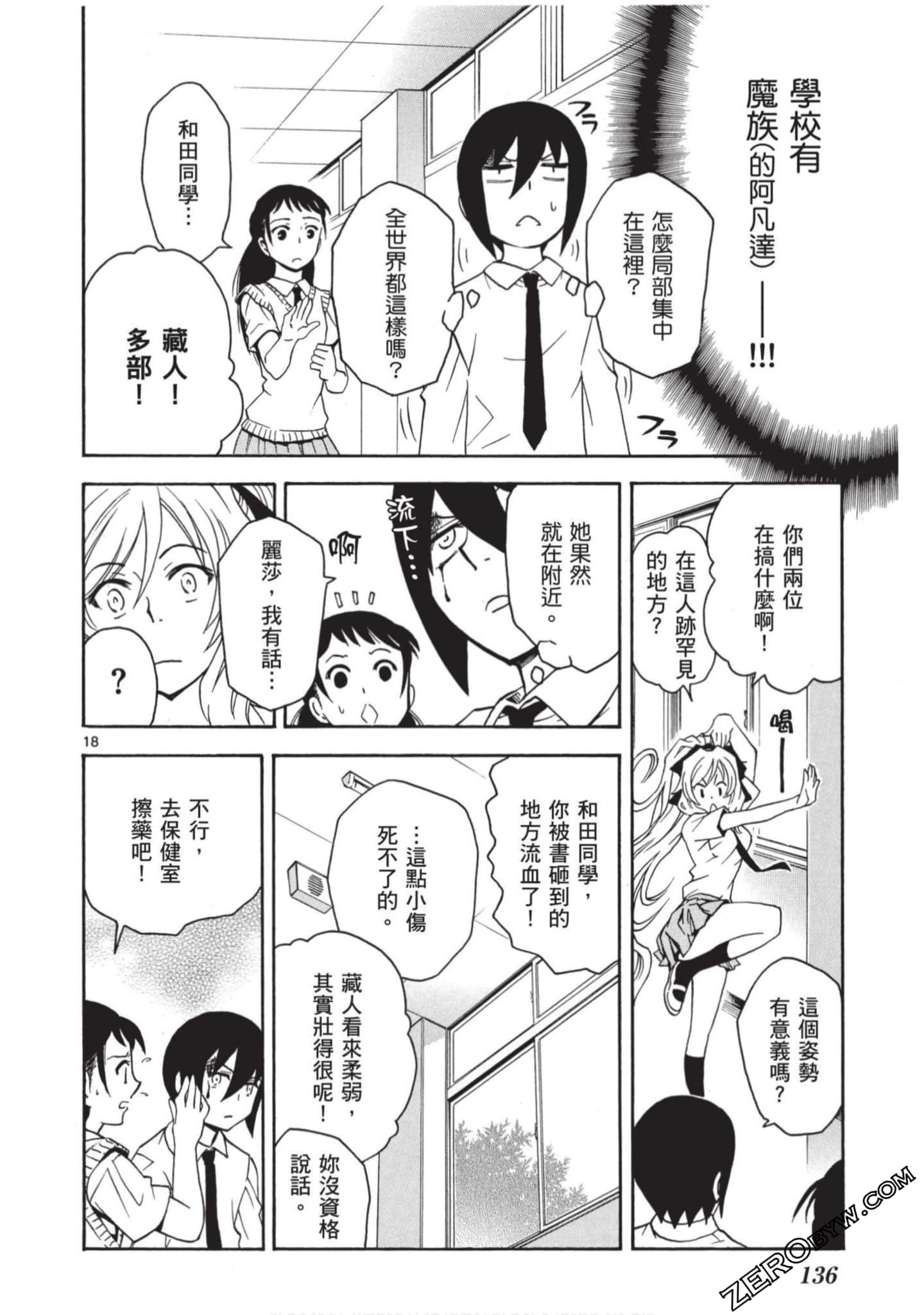 Page 135