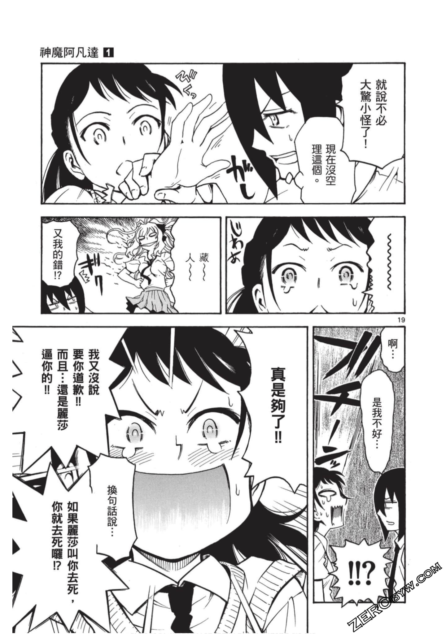 Page 136