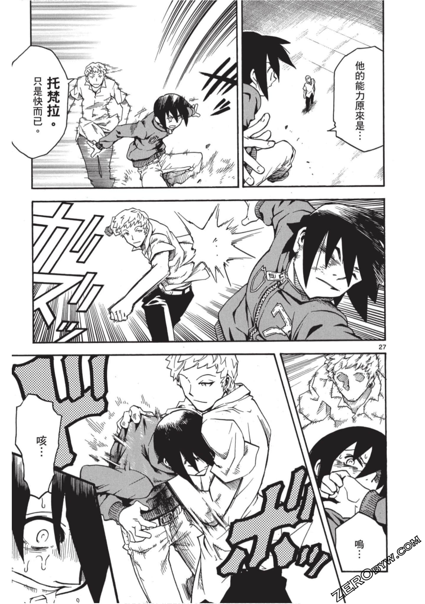Page 144