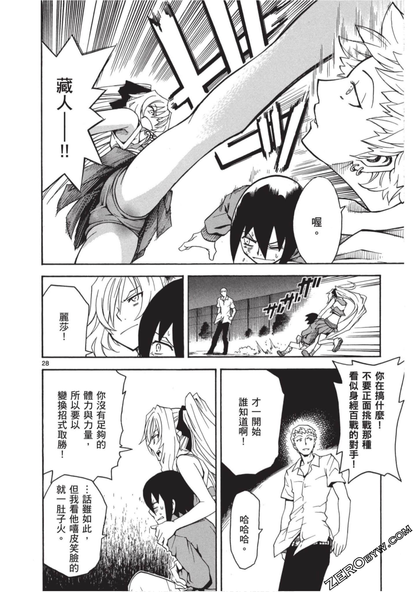 Page 145