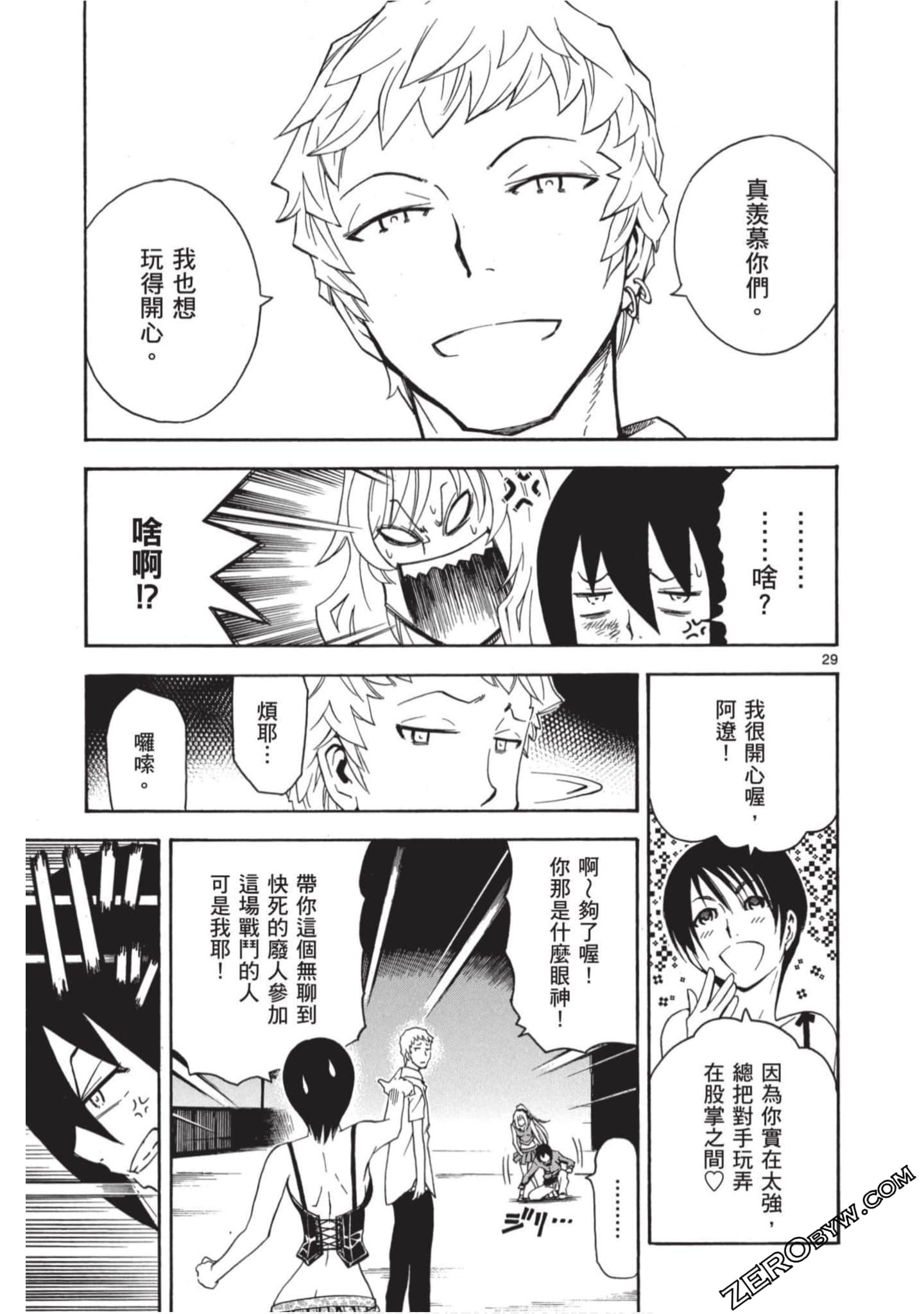Page 146