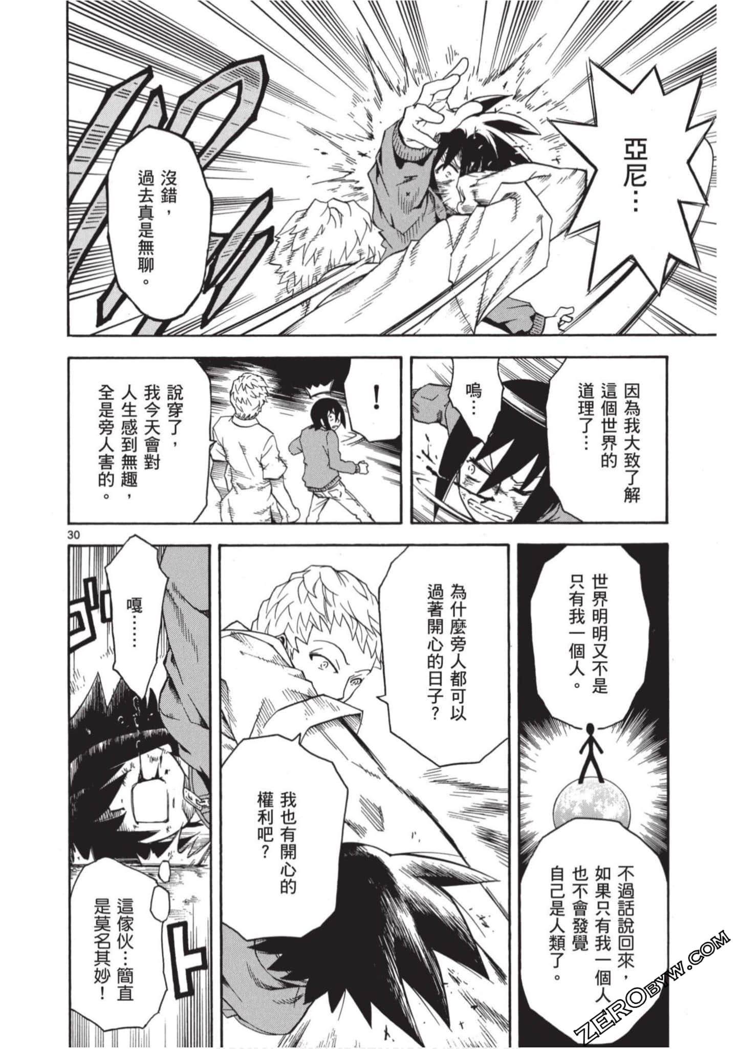 Page 147