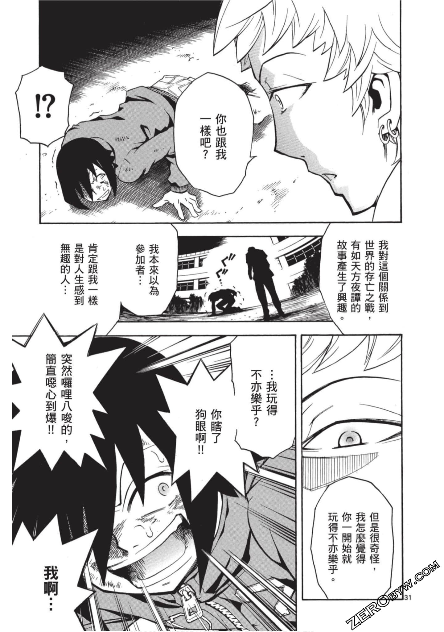 Page 148