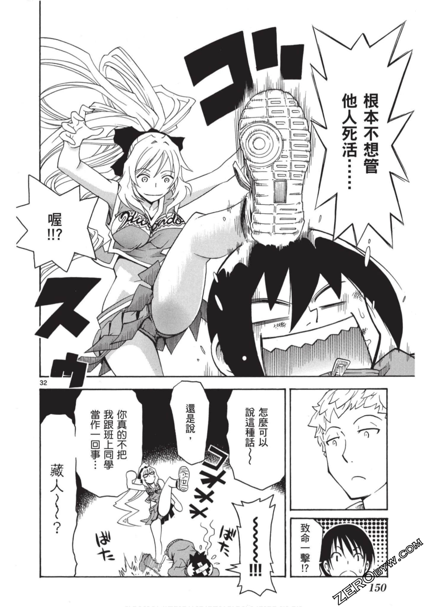 Page 149