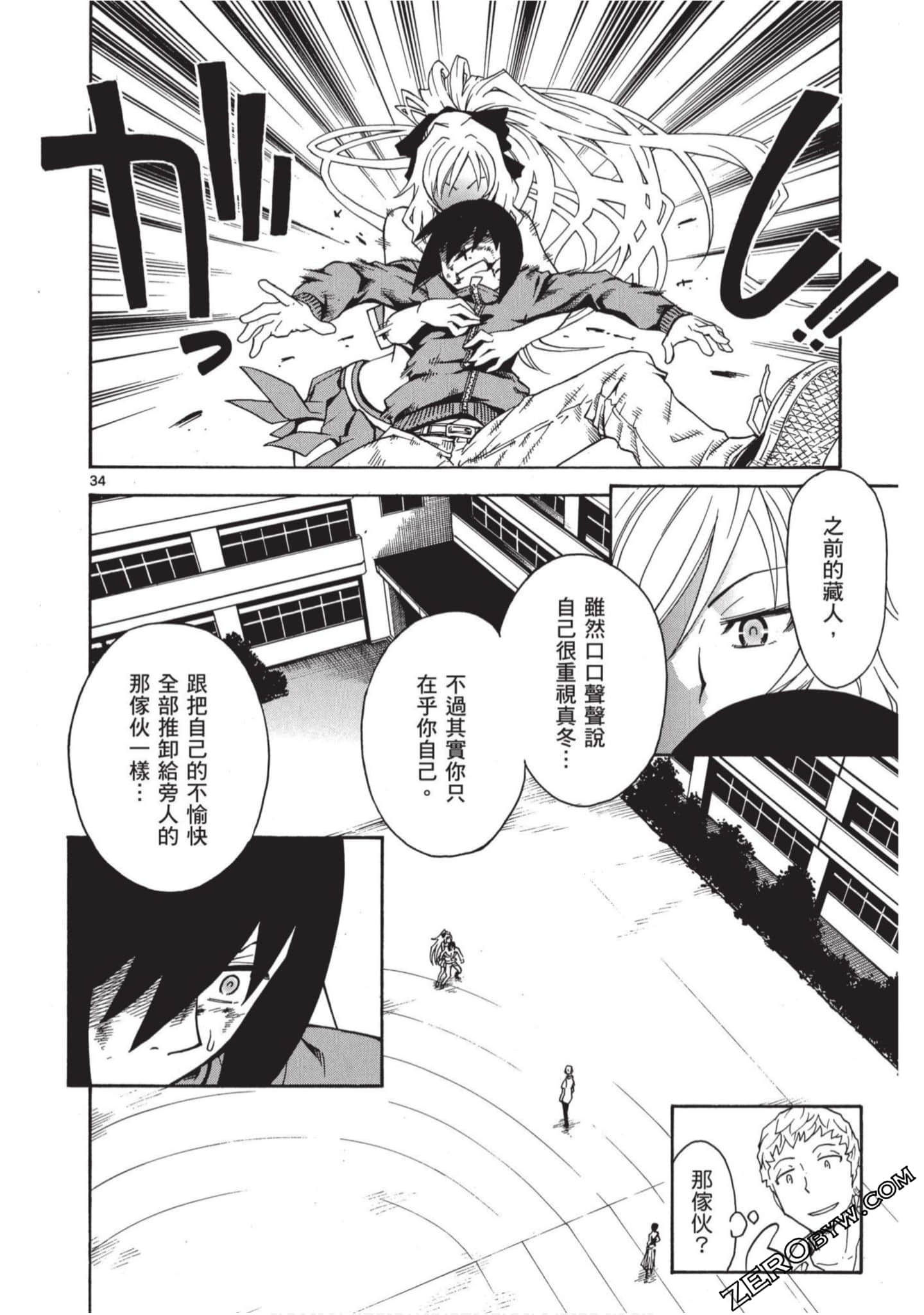 Page 151