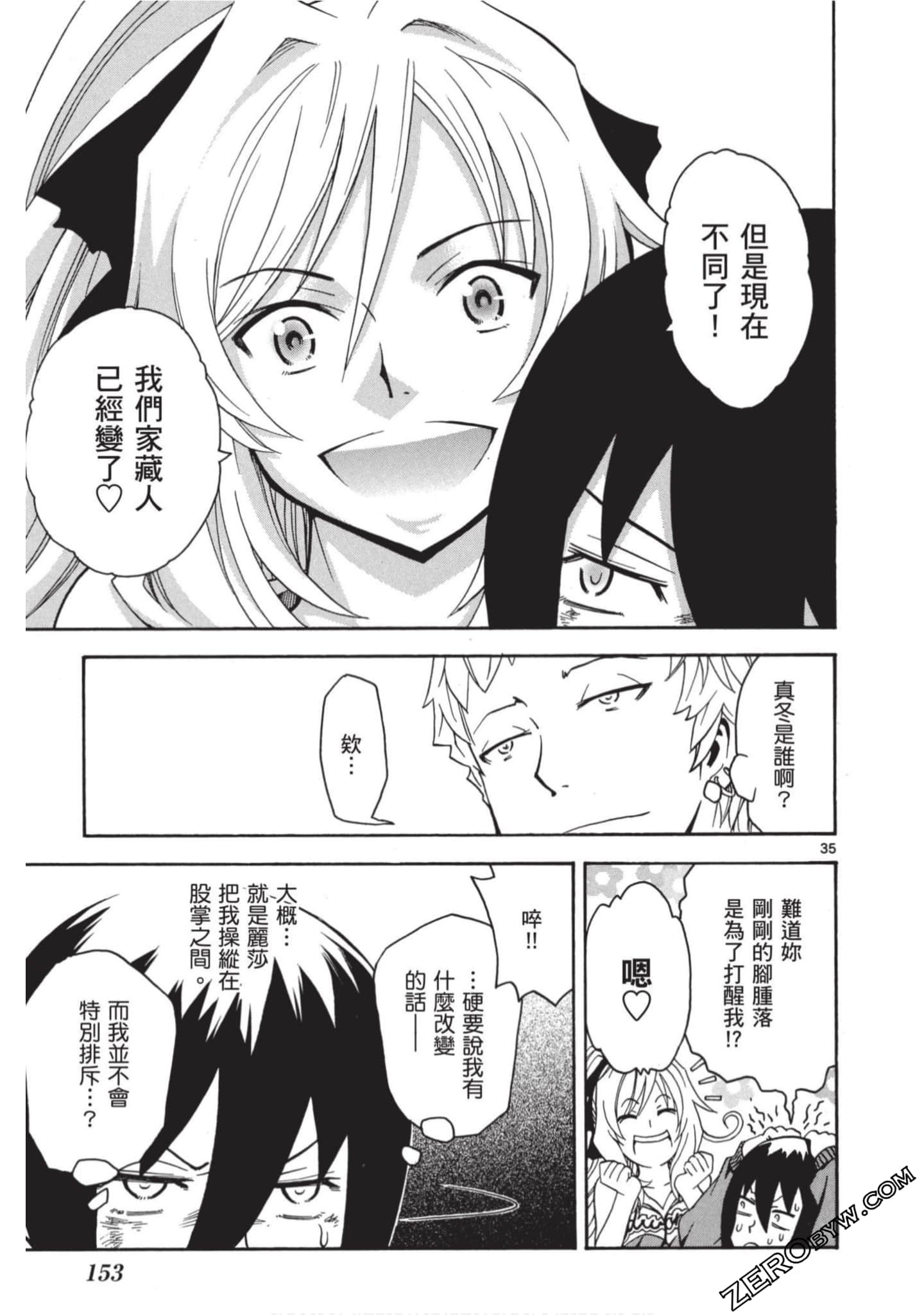 Page 152
