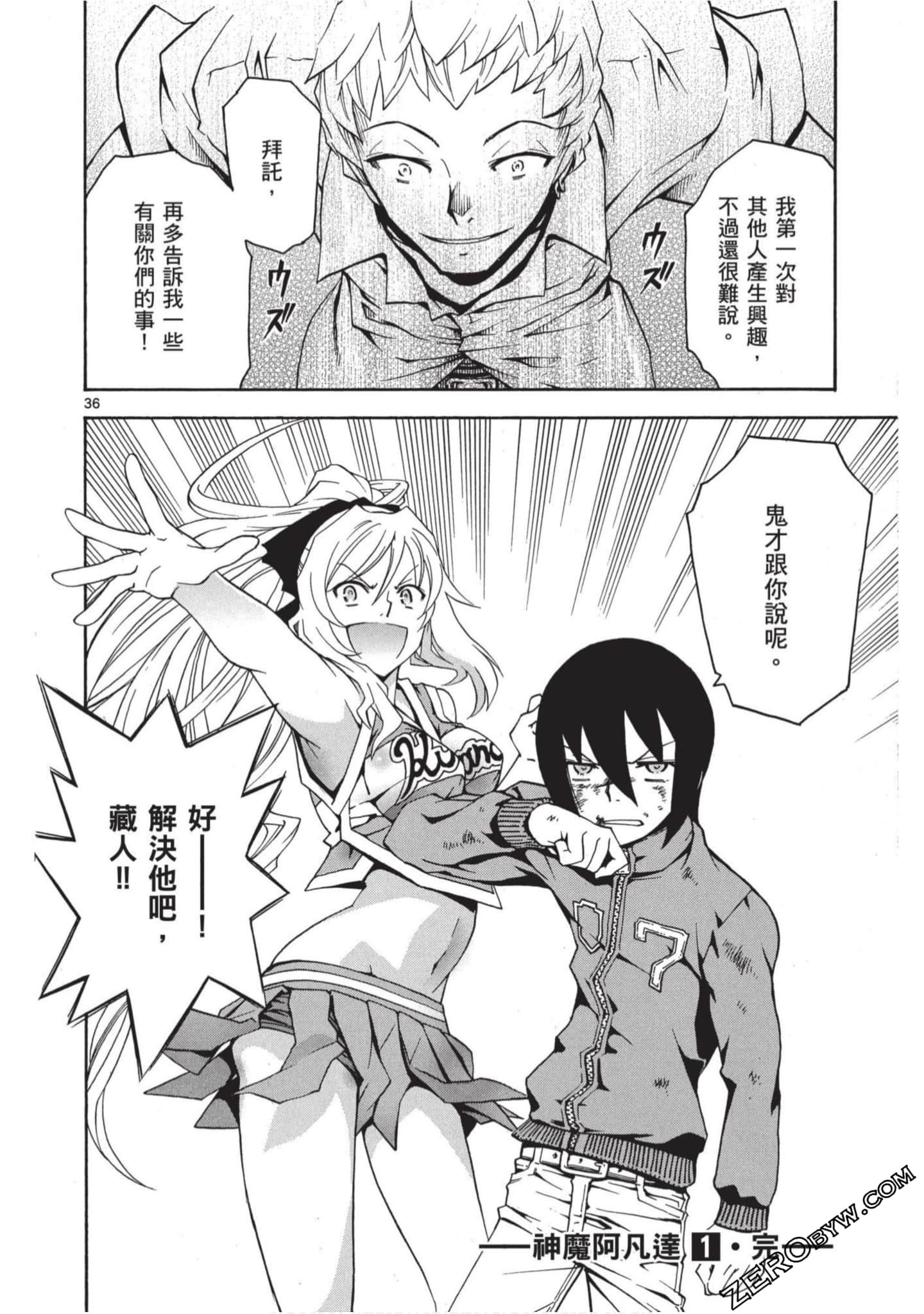 Page 153