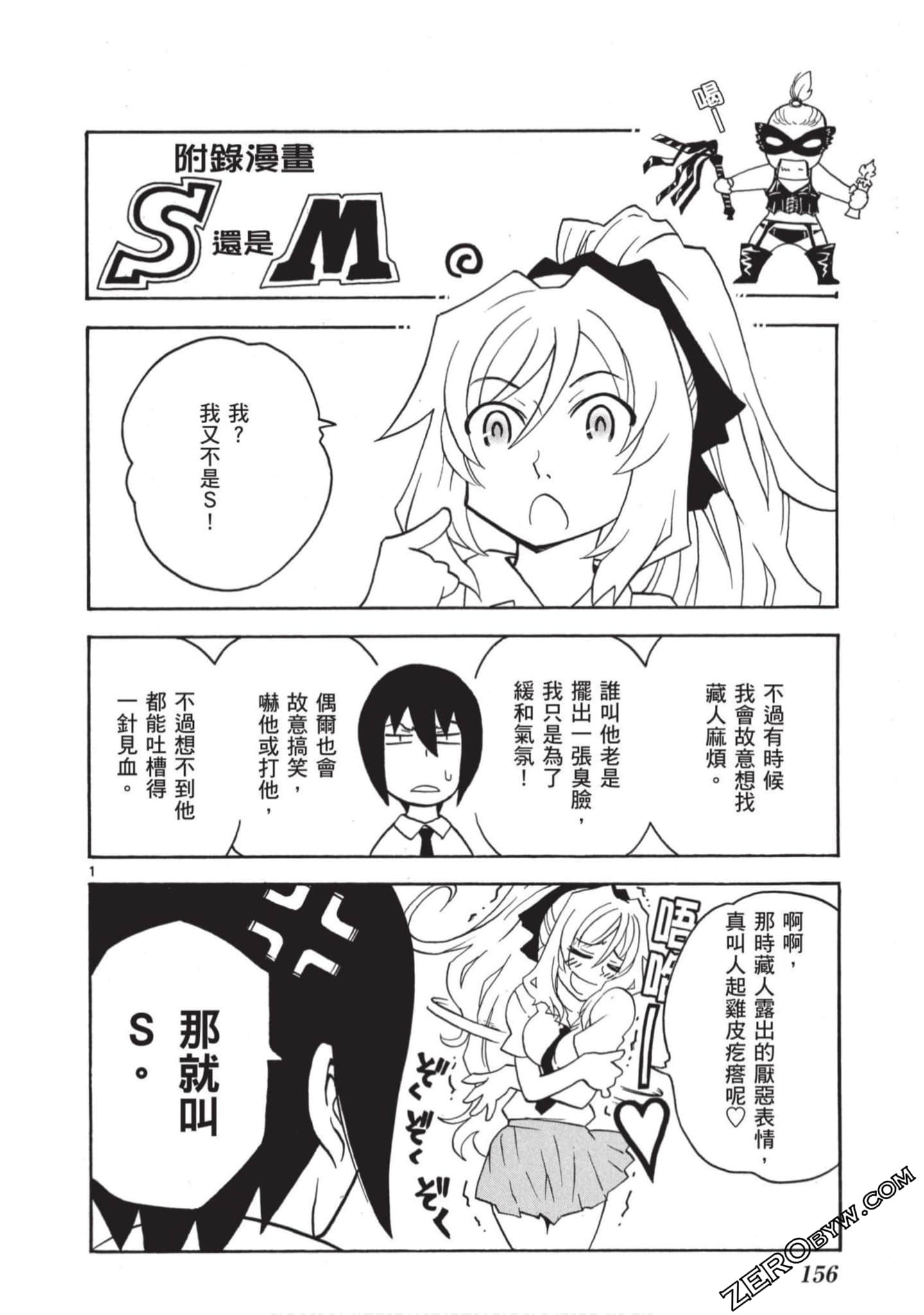 Page 155