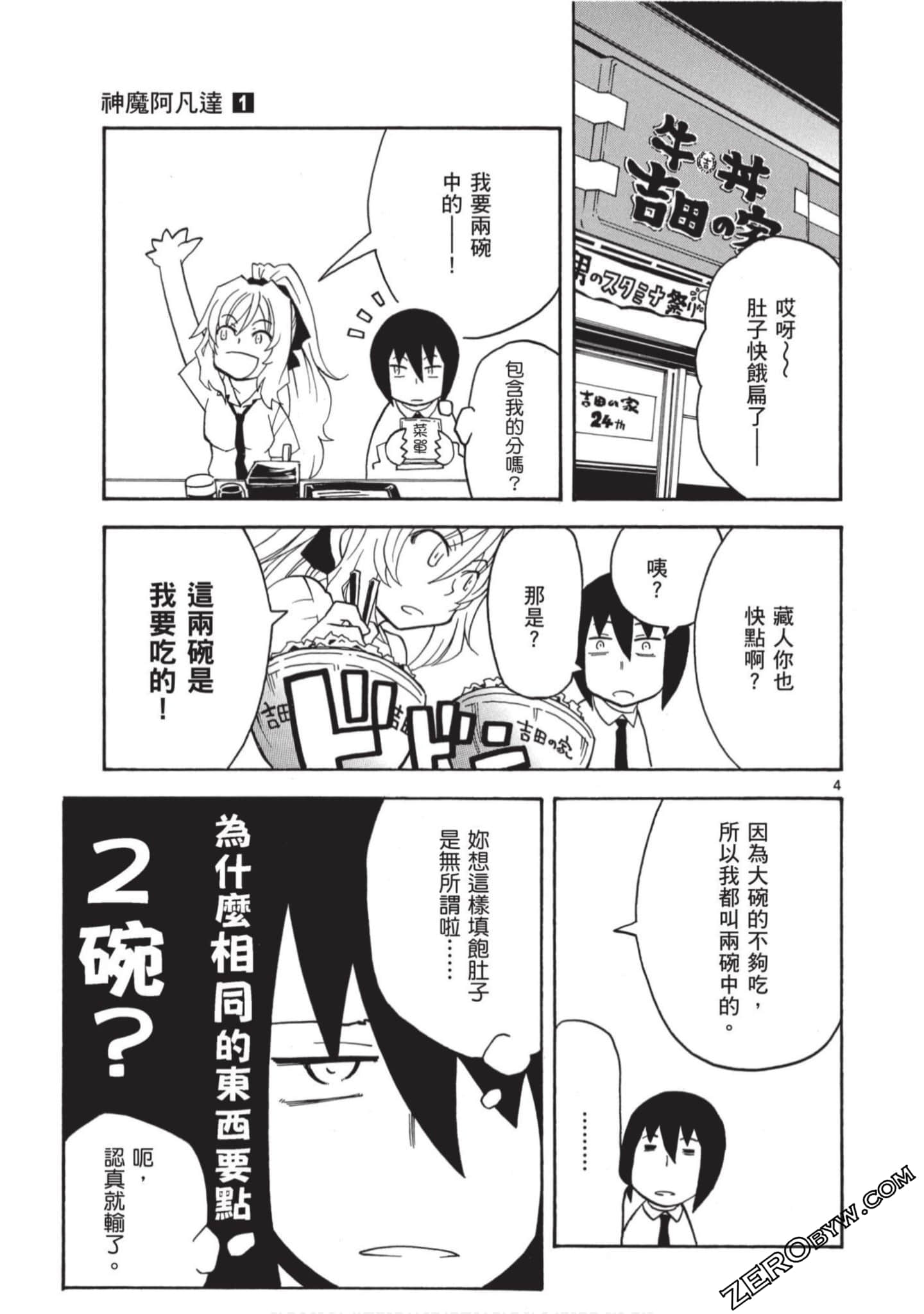 Page 158
