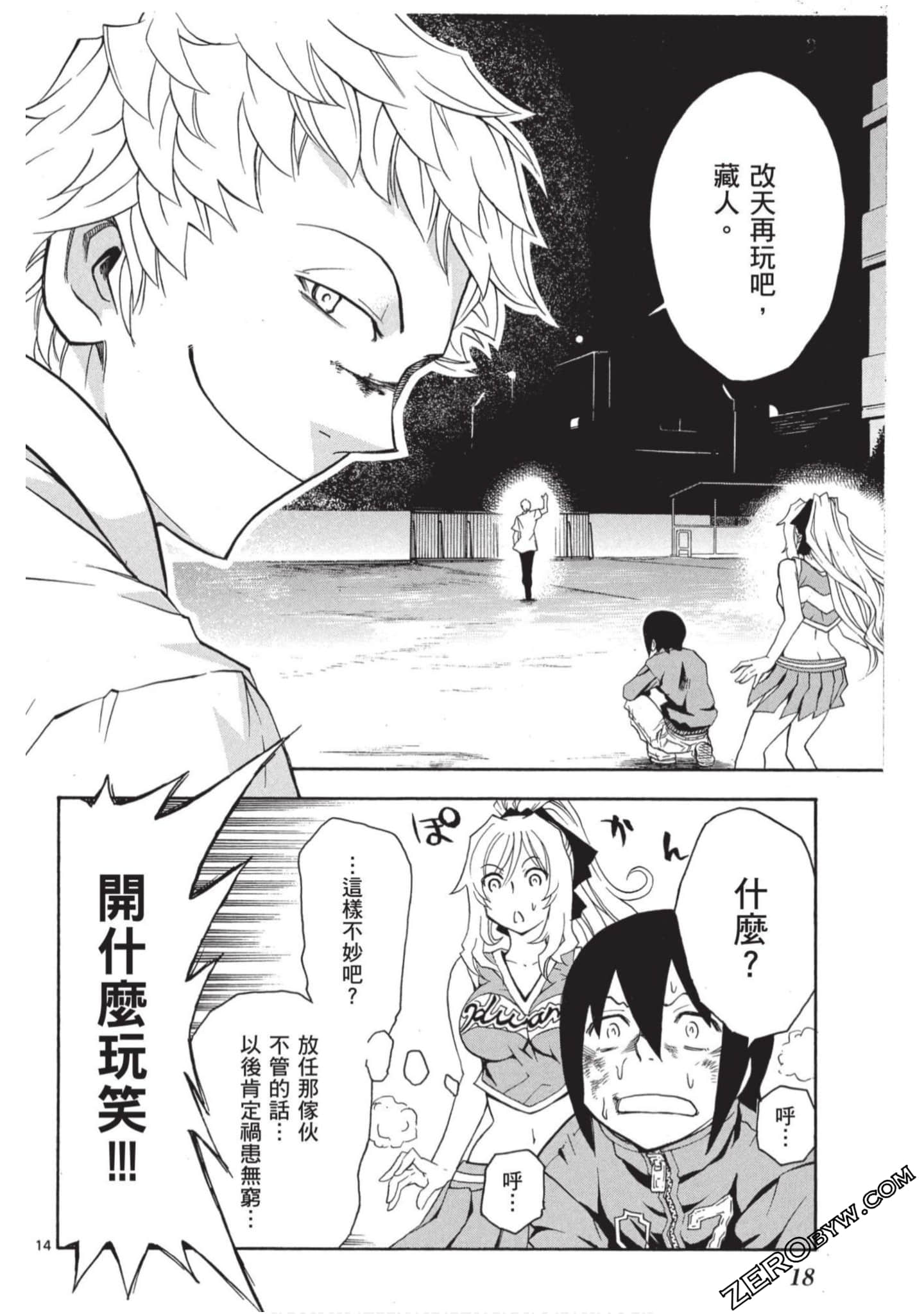Page 19