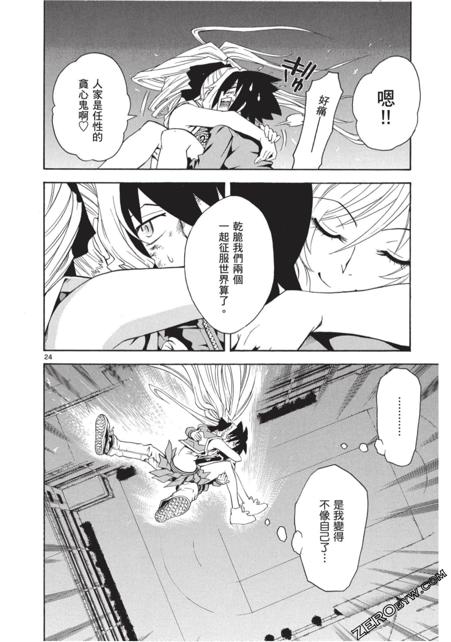 Page 29