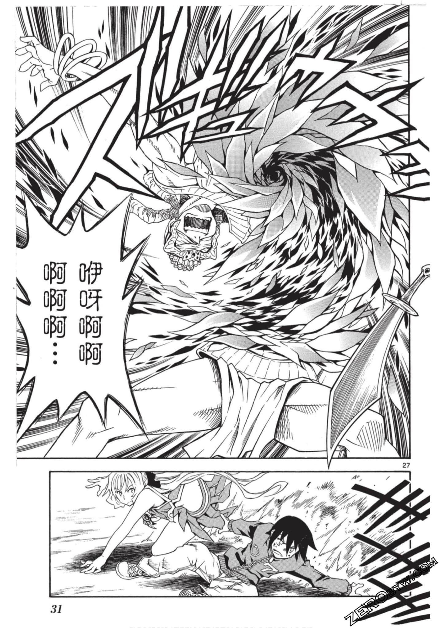 Page 32