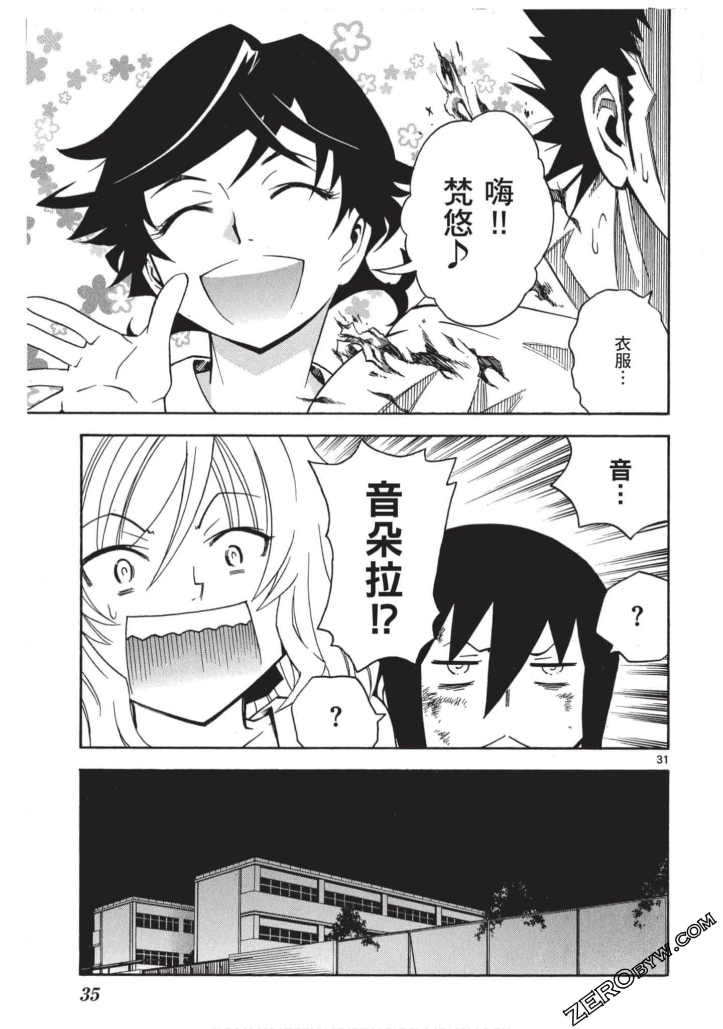 Page 36