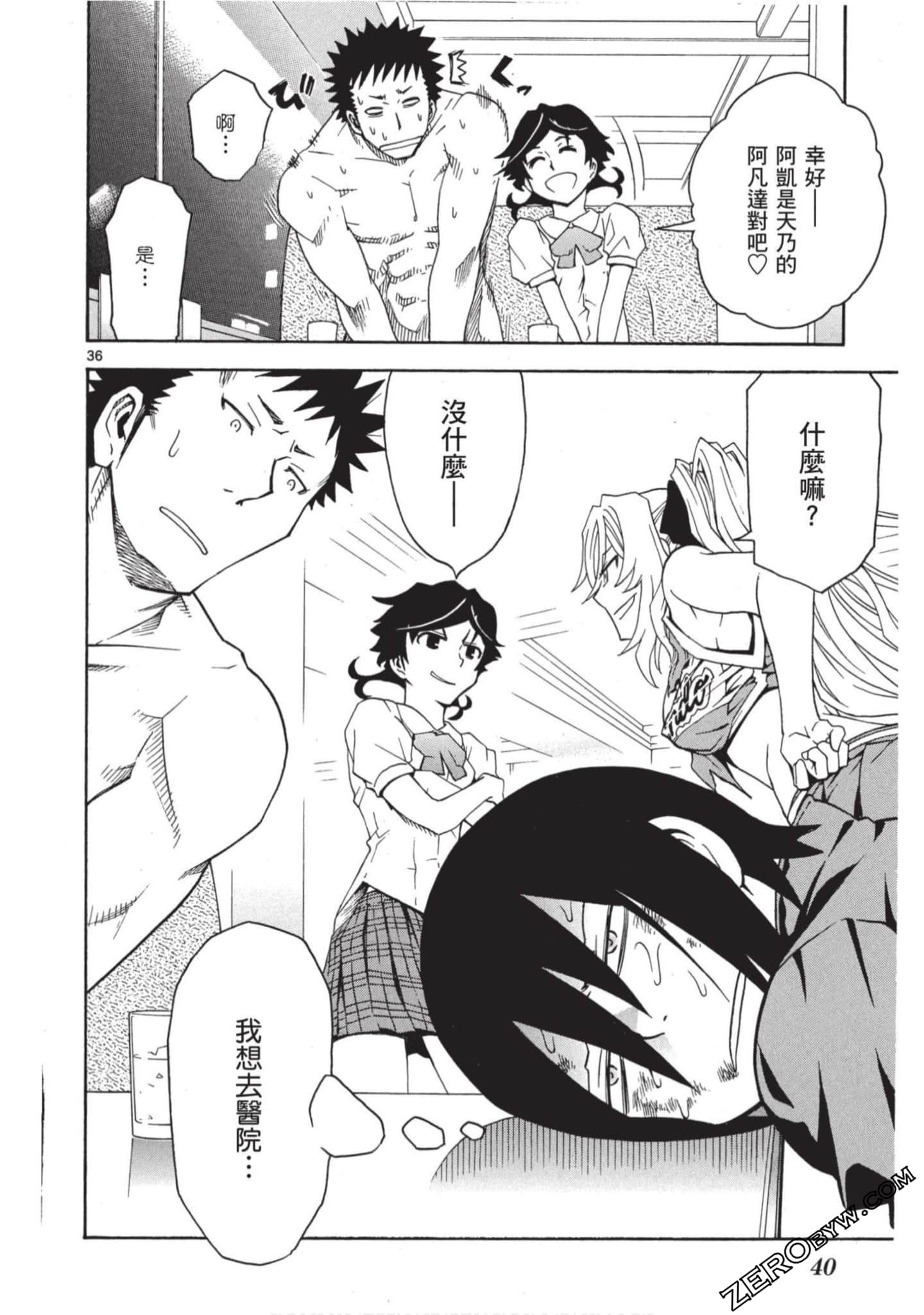 Page 41