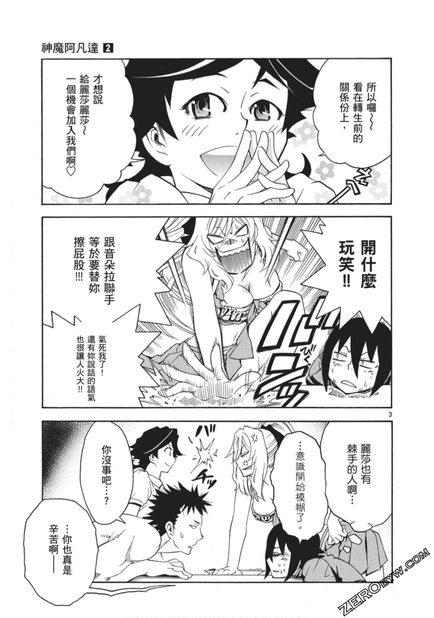 Page 44